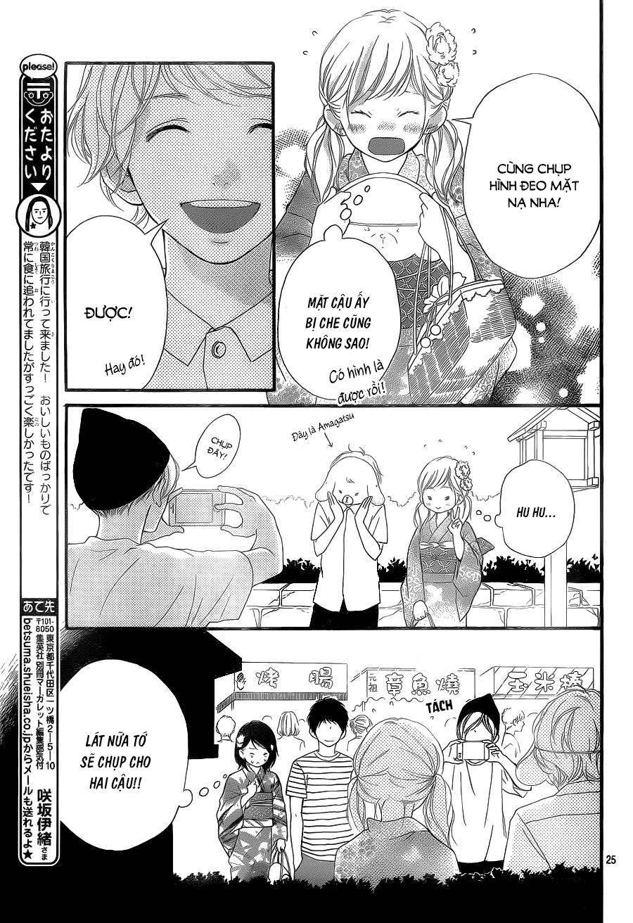 Omoi, Omoware, Furi, Furare Chapter 18 - 25