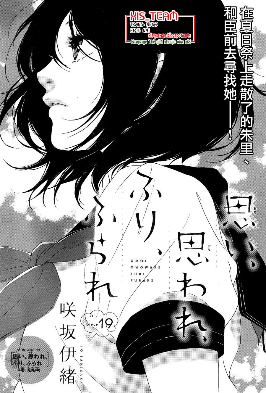 Omoi, Omoware, Furi, Furare Chapter 19 - 1