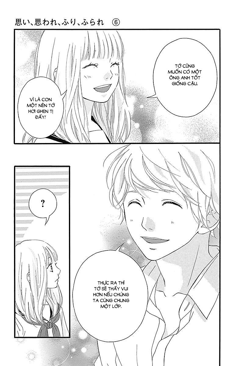 Omoi, Omoware, Furi, Furare Chapter 22 - 8