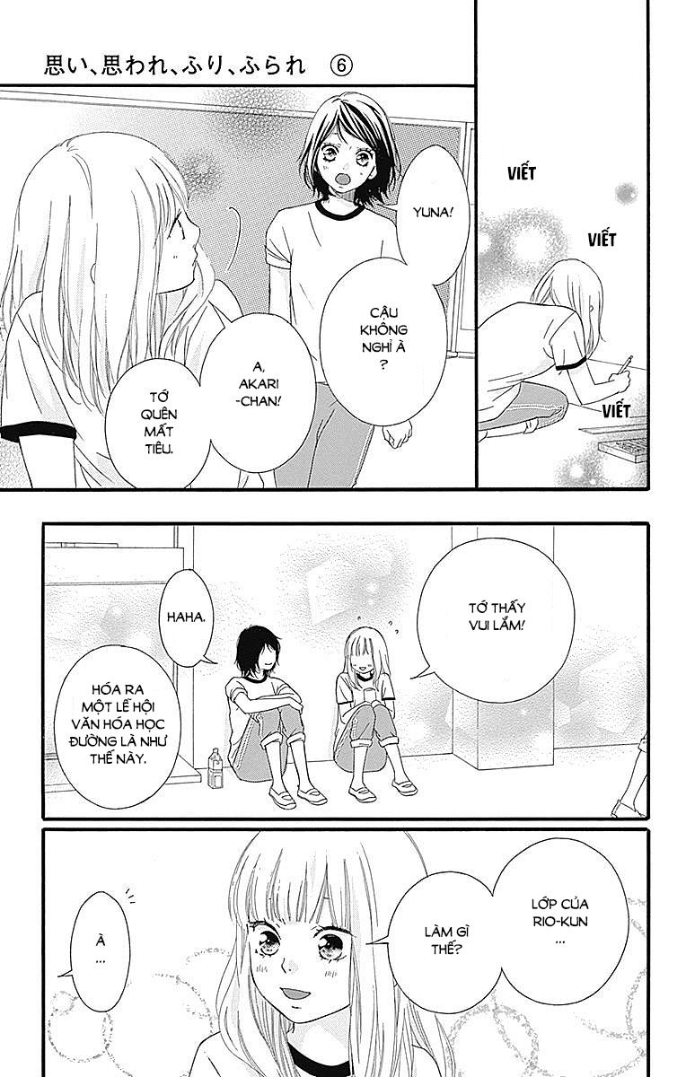 Omoi, Omoware, Furi, Furare Chapter 23 - 12