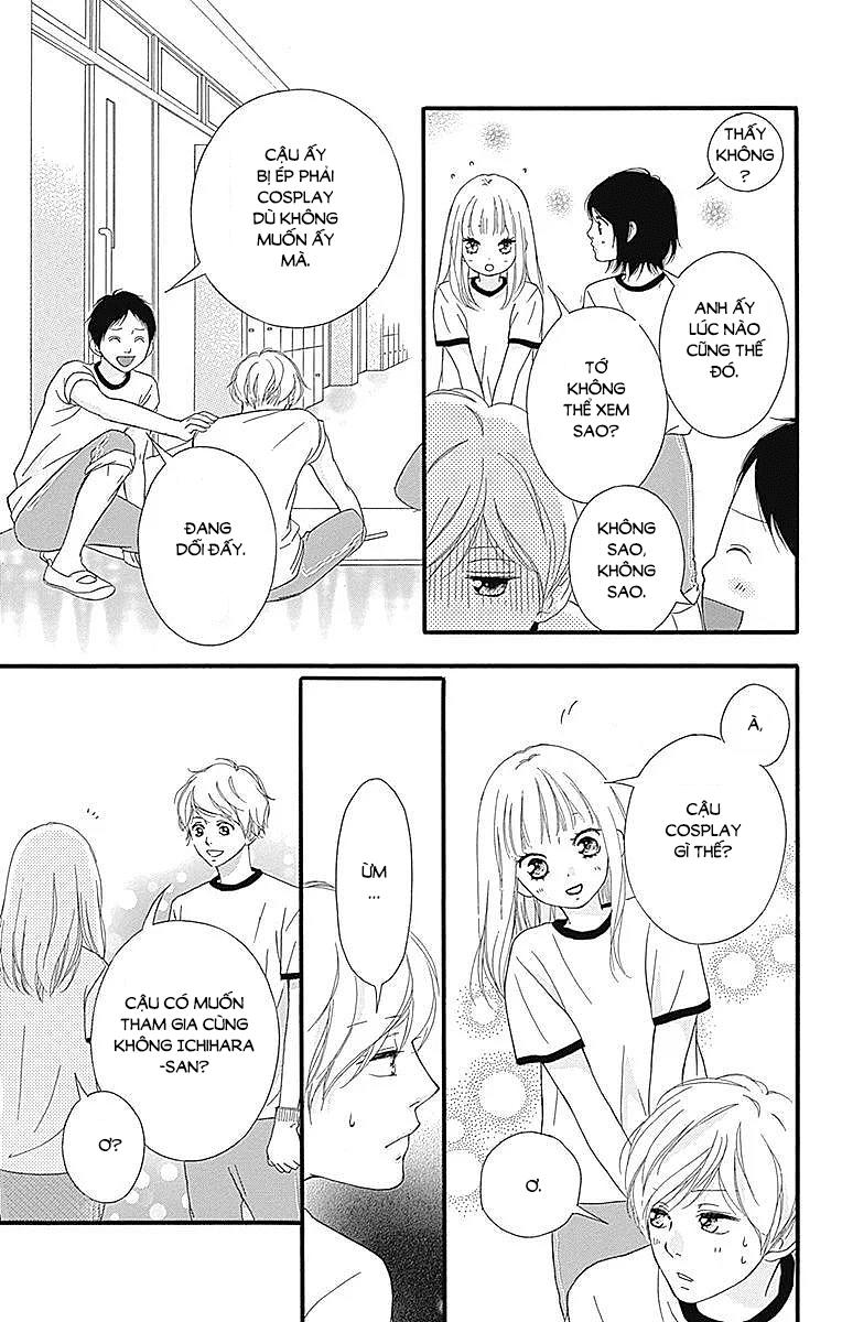 Omoi, Omoware, Furi, Furare Chapter 23 - 14