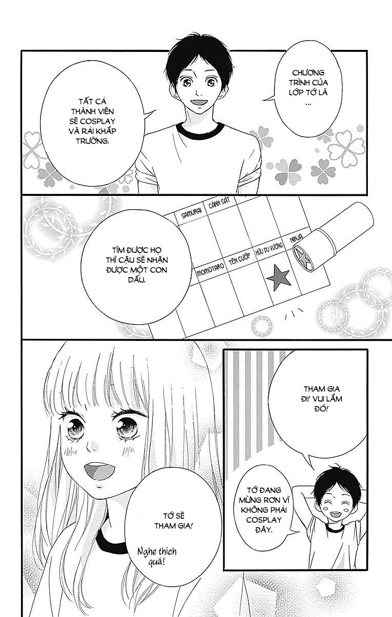 Omoi, Omoware, Furi, Furare Chapter 23 - 15