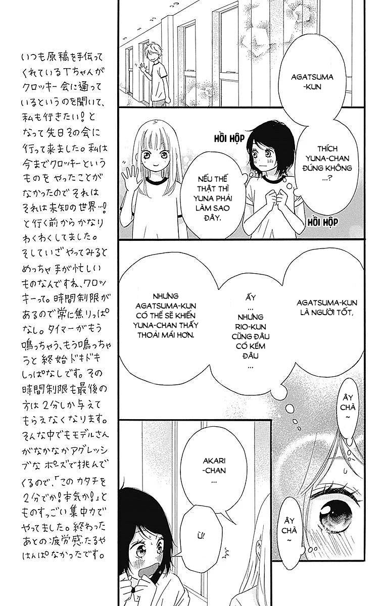 Omoi, Omoware, Furi, Furare Chapter 23 - 18