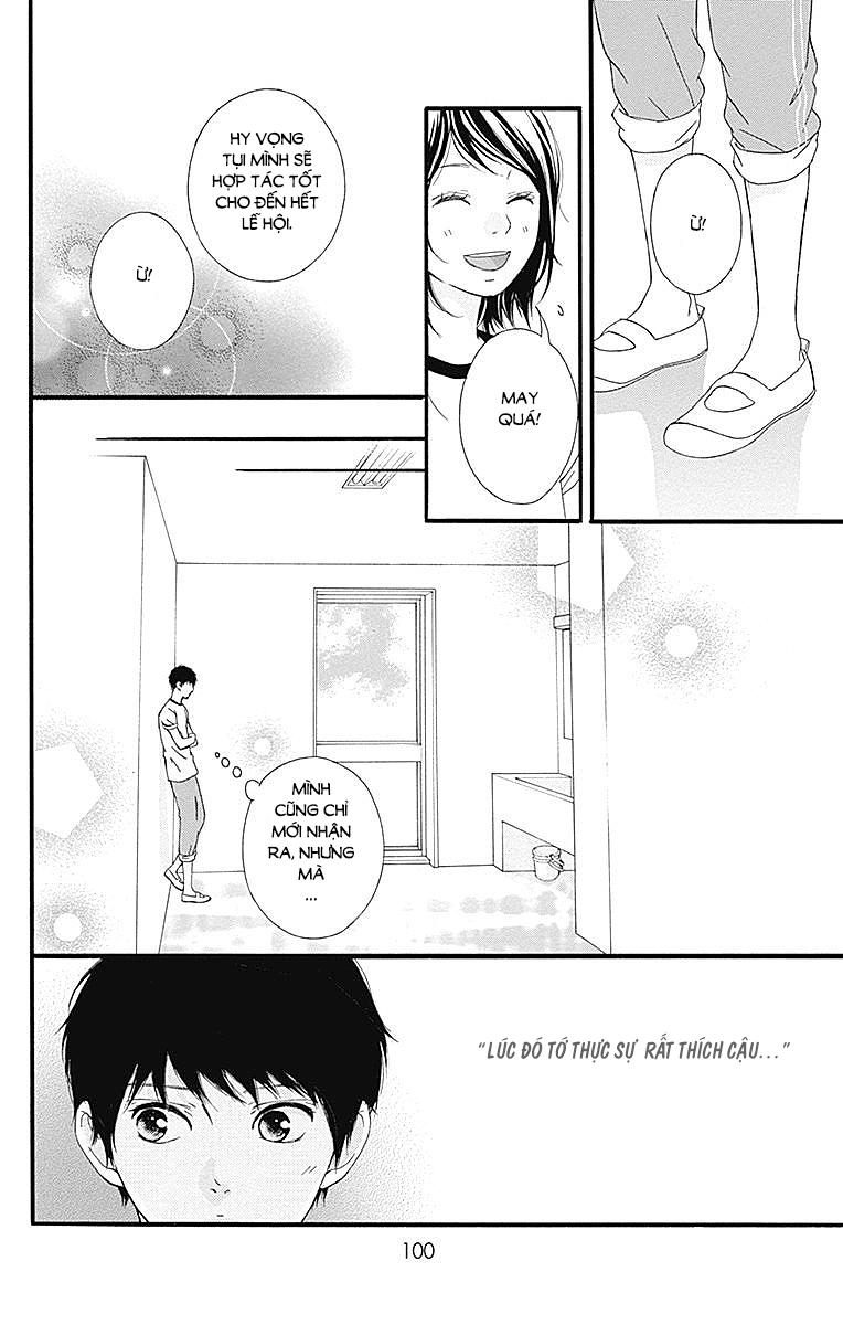 Omoi, Omoware, Furi, Furare Chapter 23 - 9