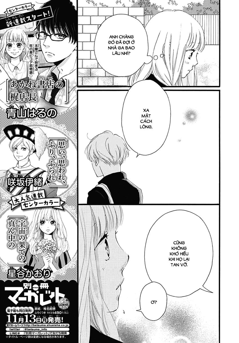 Omoi, Omoware, Furi, Furare Chapter 29 - 14