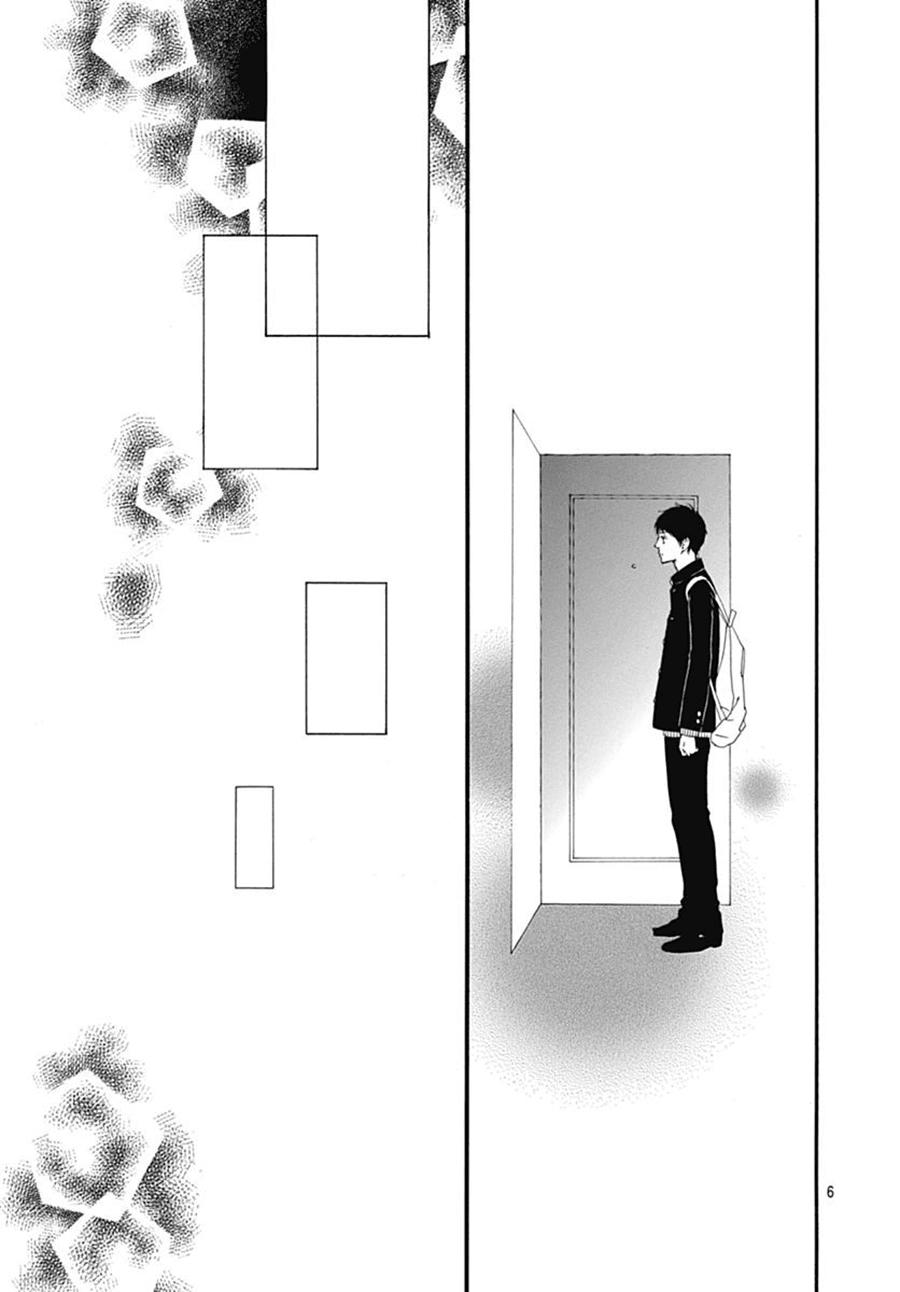 Omoi, Omoware, Furi, Furare Chapter 31 - 7