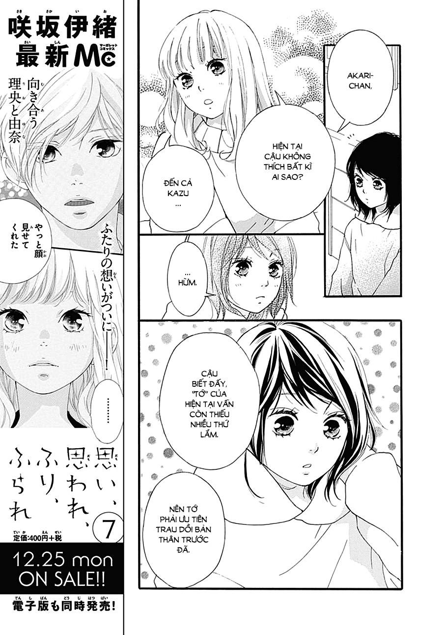 Omoi, Omoware, Furi, Furare Chapter 31 - 9