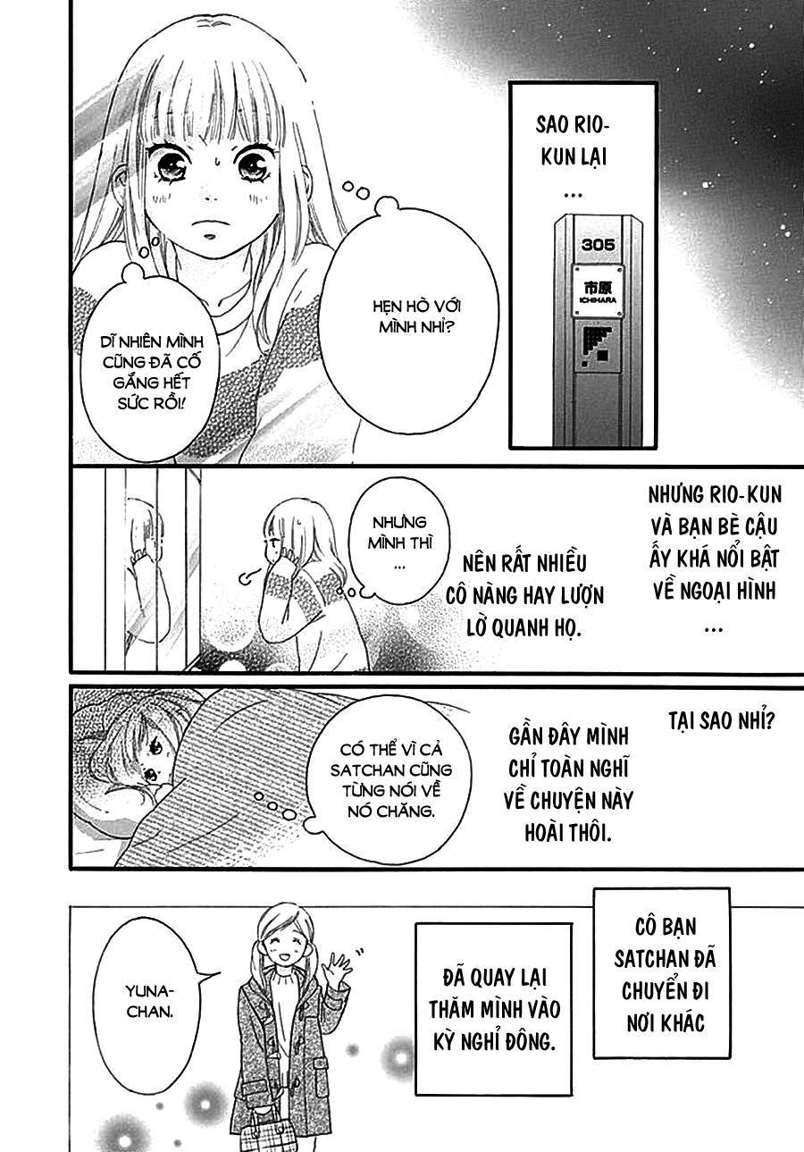 Omoi, Omoware, Furi, Furare Chapter 33 - 18