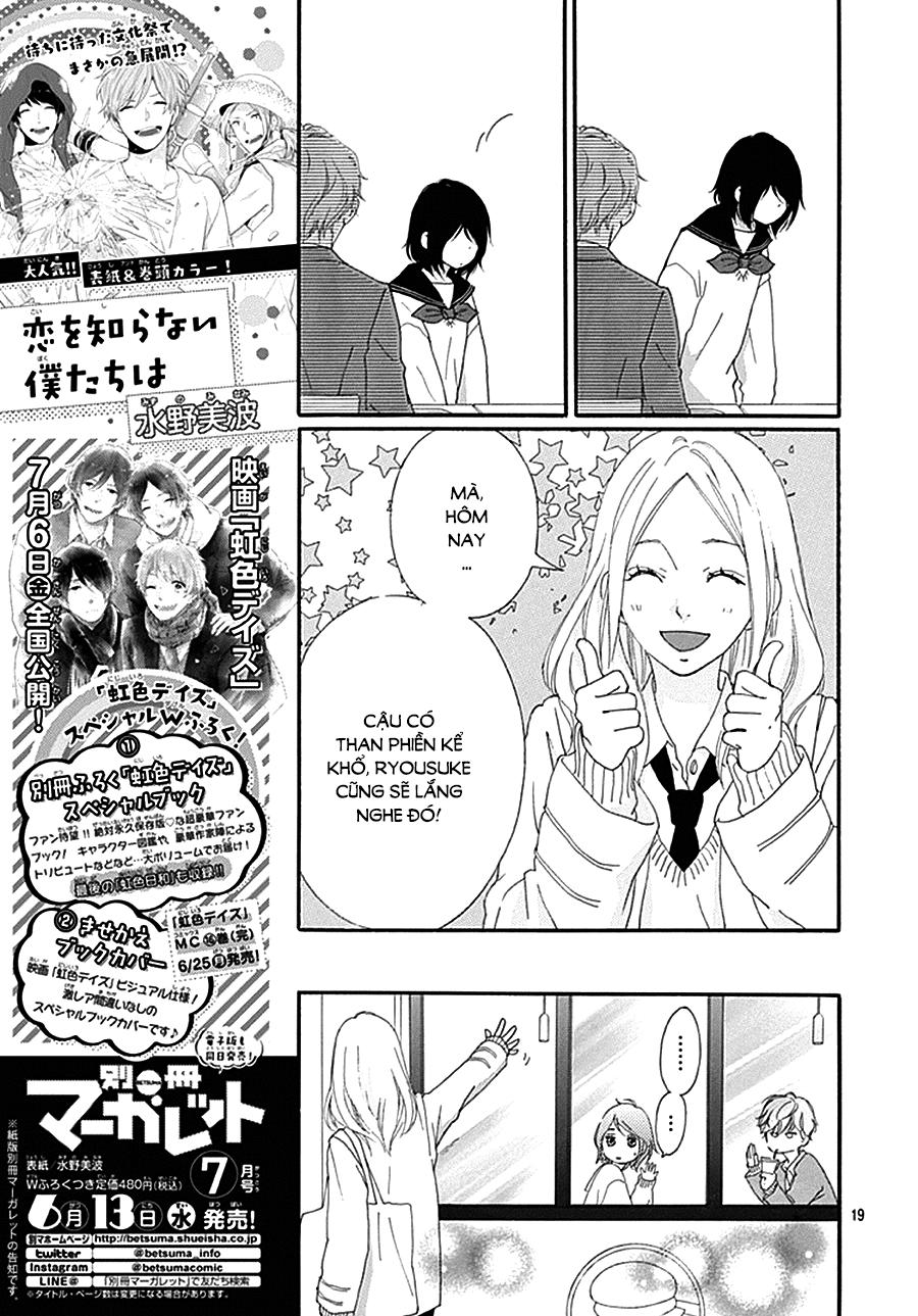 Omoi, Omoware, Furi, Furare Chapter 36 - 20