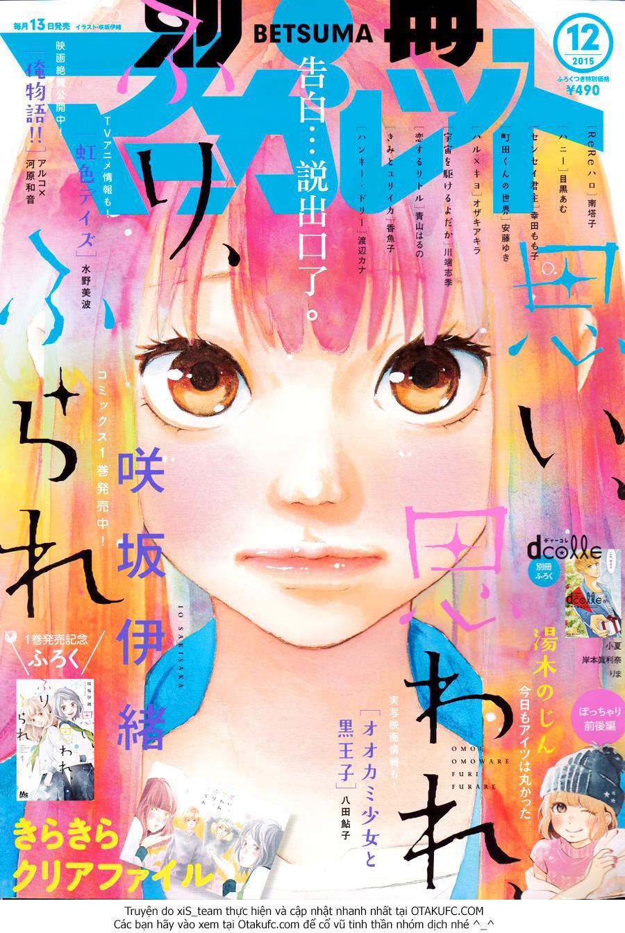 Omoi, Omoware, Furi, Furare Chapter 6 - 1