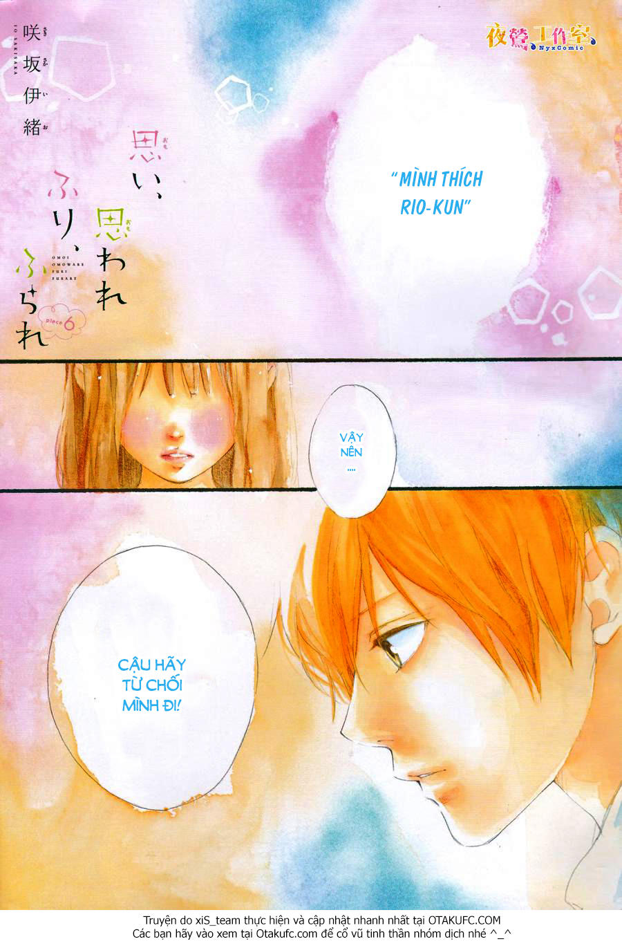 Omoi, Omoware, Furi, Furare Chapter 6 - 3