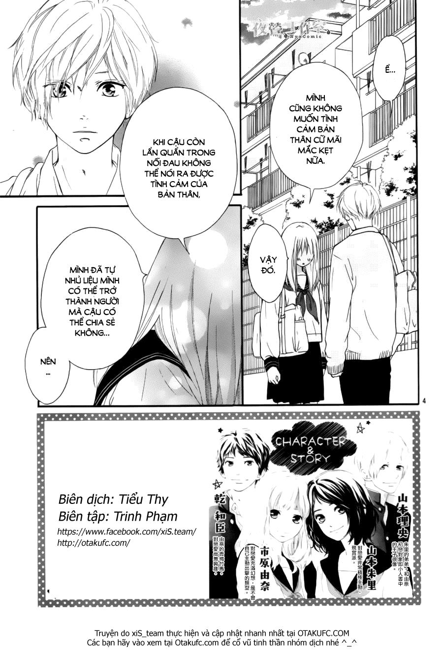 Omoi, Omoware, Furi, Furare Chapter 6 - 5