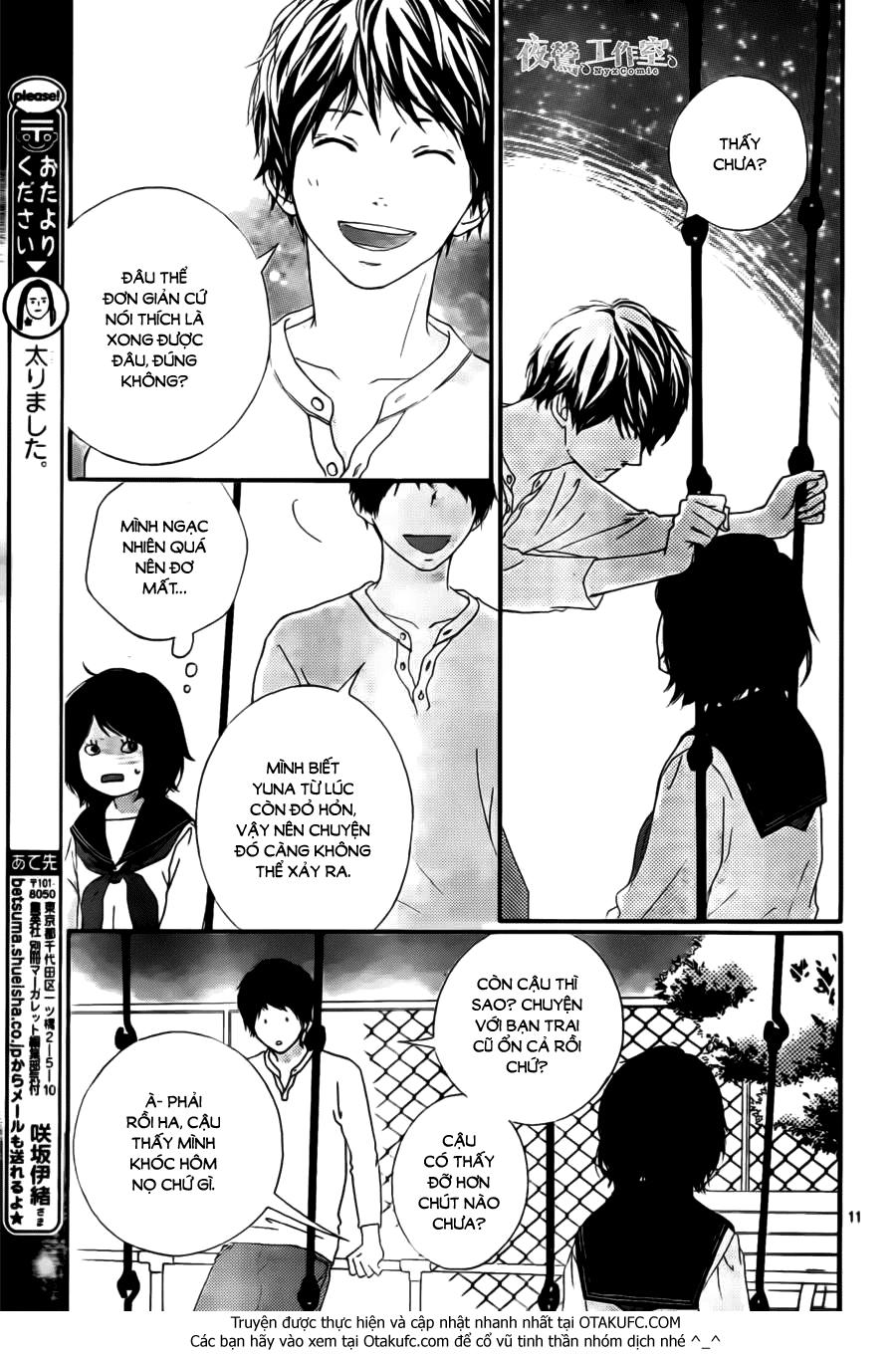 Omoi, Omoware, Furi, Furare Chapter 4 - 12