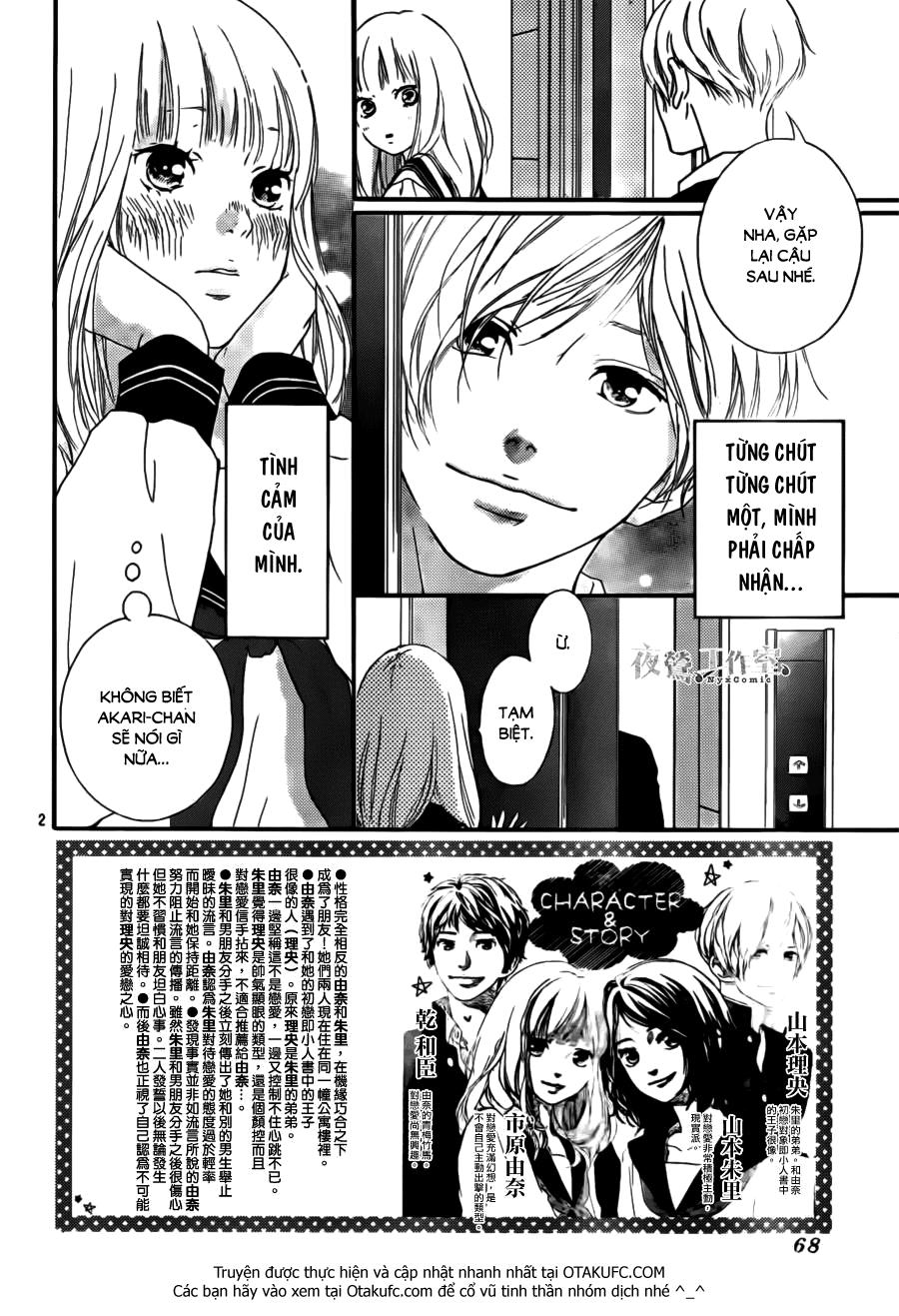 Omoi, Omoware, Furi, Furare Chapter 4 - 3