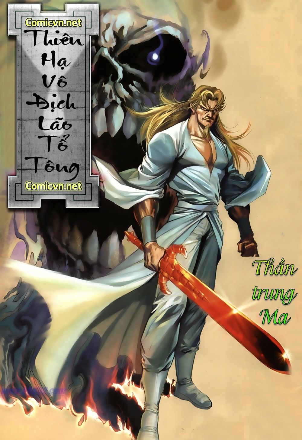 Thiên Hạ Vô Địch Lão Tổ Tông Chapter 16 - 1