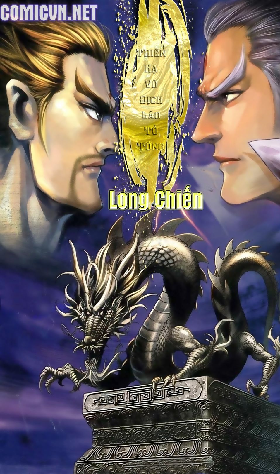 Thiên Hạ Vô Địch Lão Tổ Tông Chapter 18 - 1