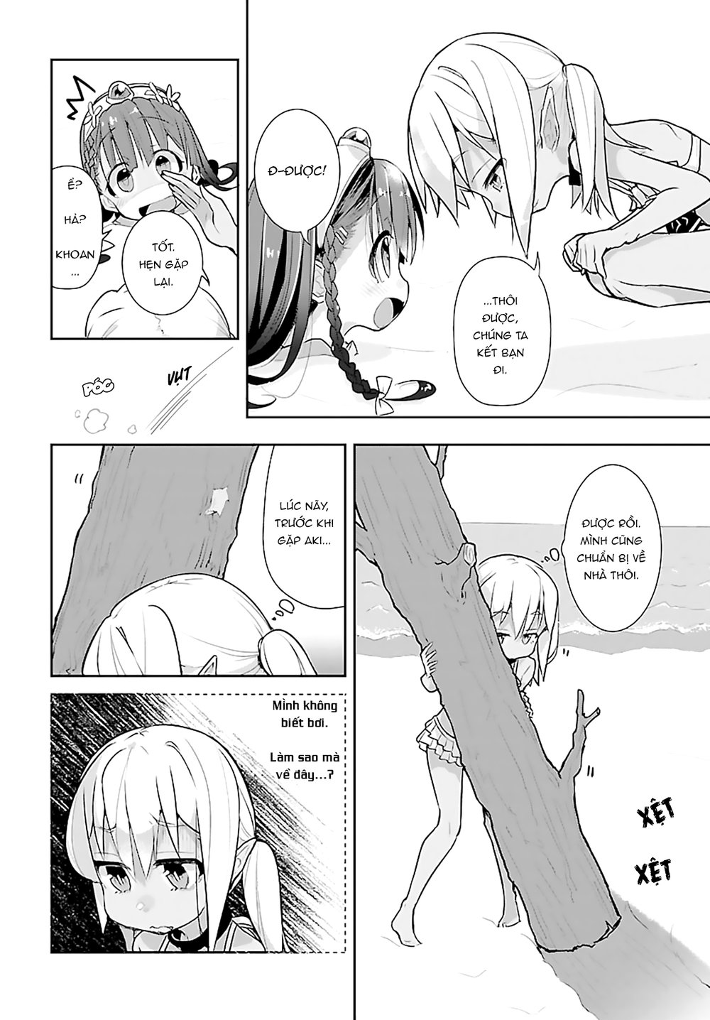 Goblin Wa Mou Juubun Ni Tsuyoi Chapter 4 - 16