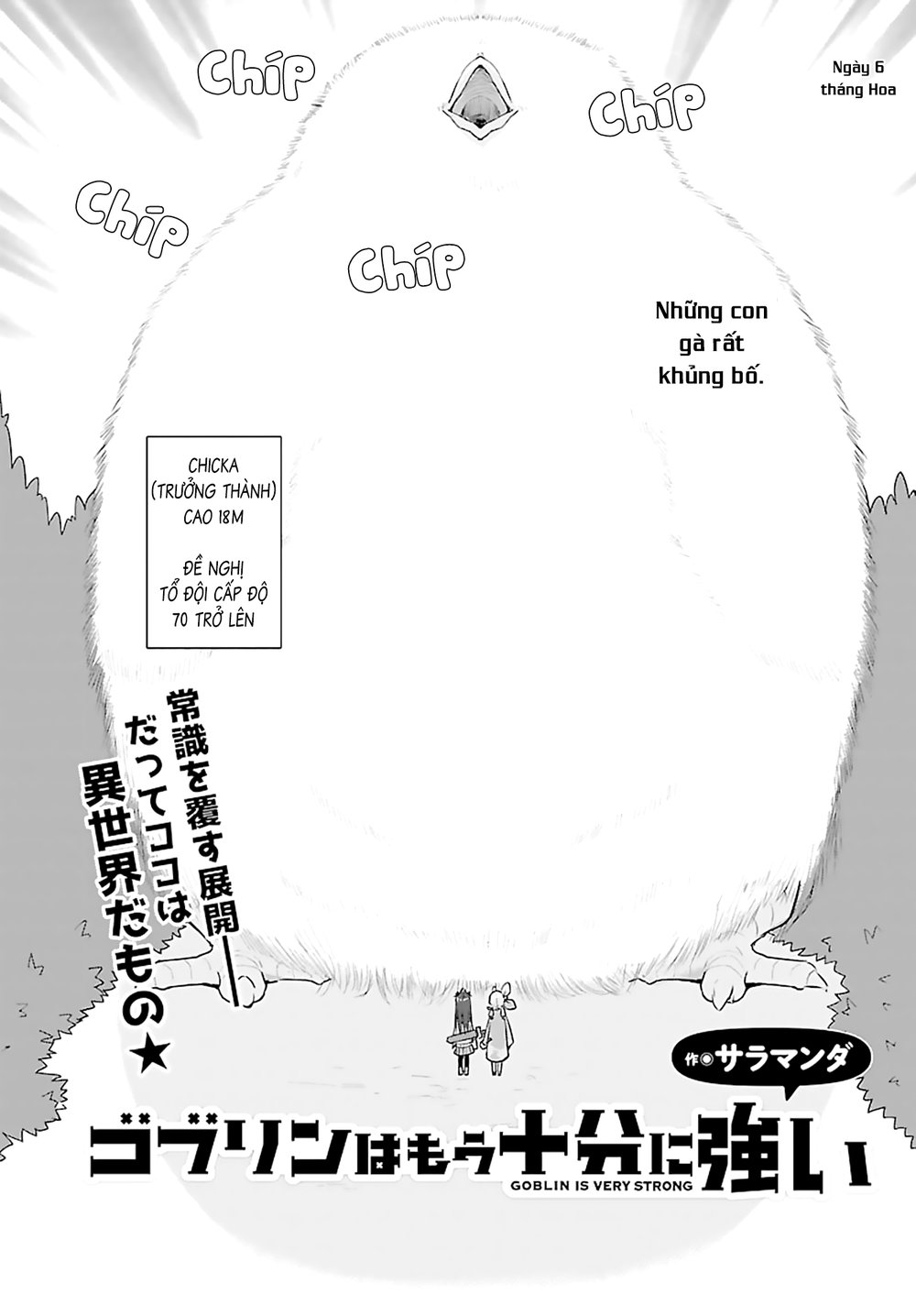 Goblin Wa Mou Juubun Ni Tsuyoi Chapter 4 - 4