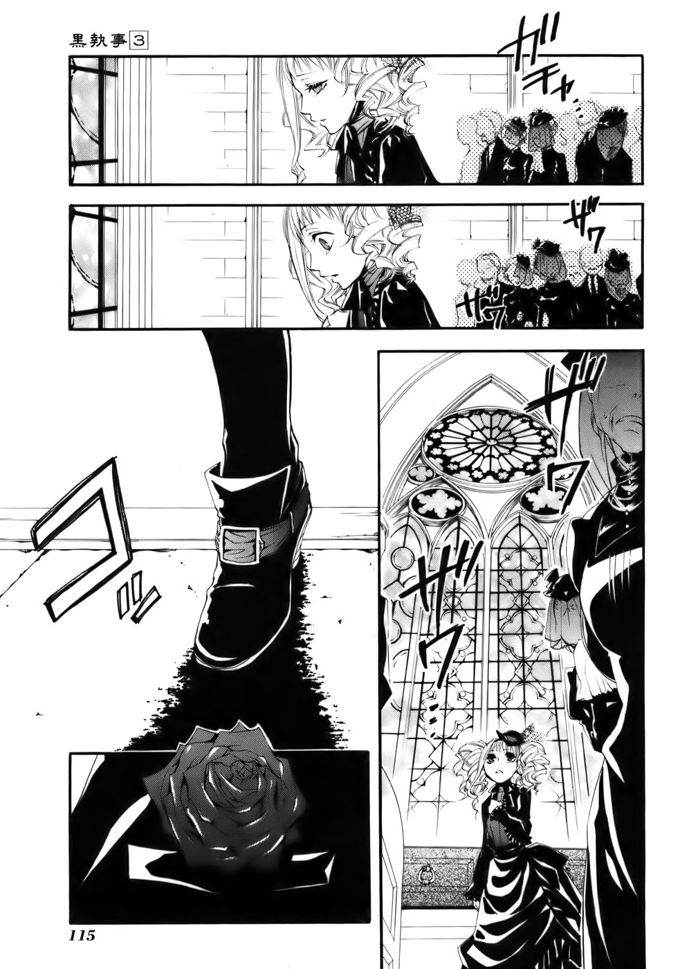 Kuroshitsuji Chapter 13 - 7