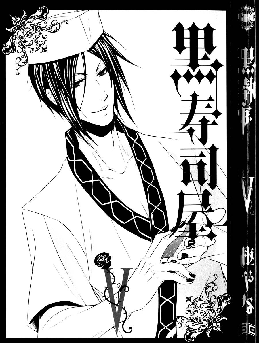 Kuroshitsuji Chapter 23 - 53