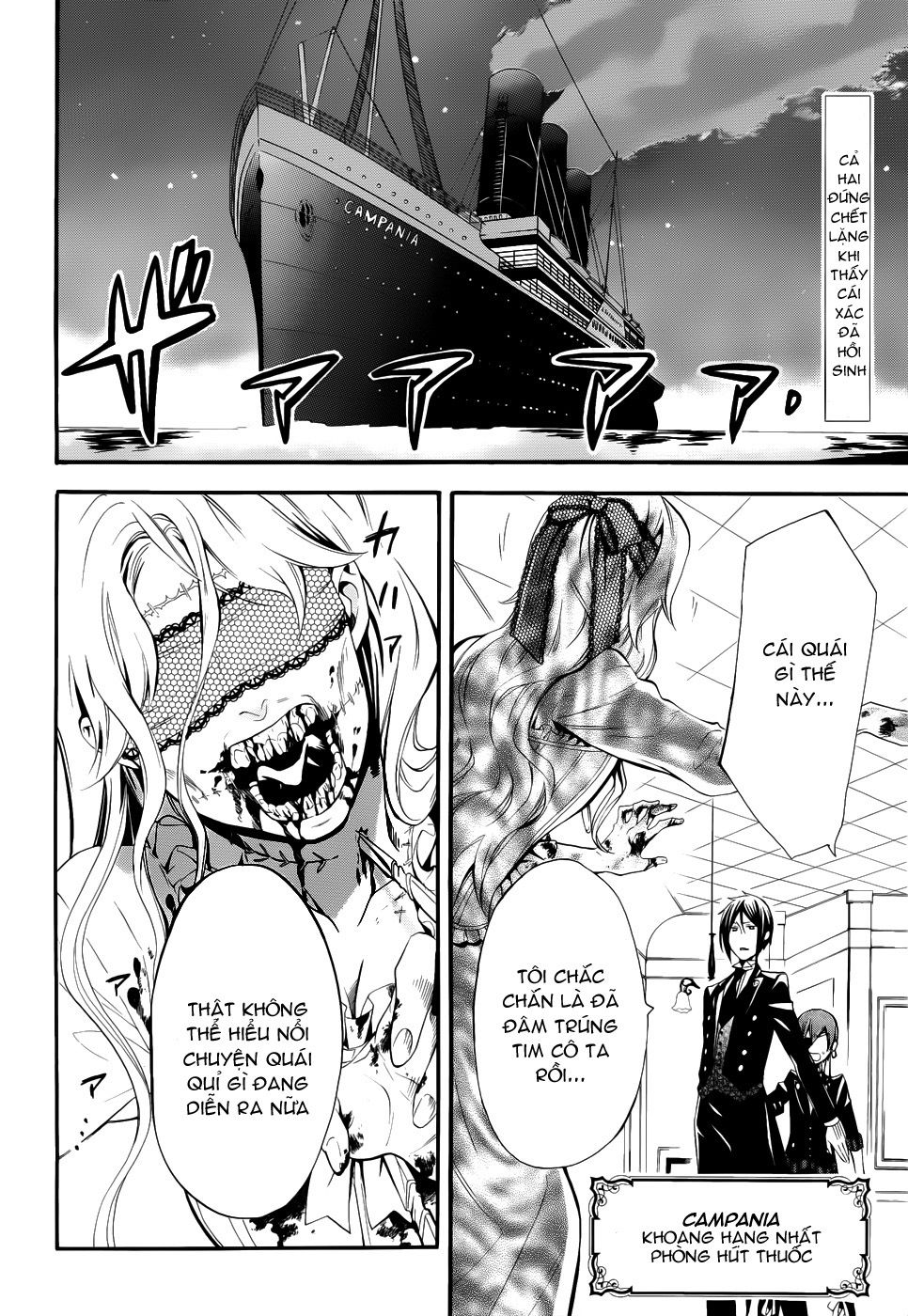 Kuroshitsuji Chapter 53 - 3