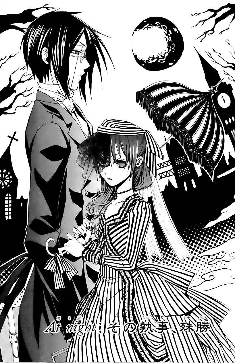 Kuroshitsuji Chapter 8 - 2