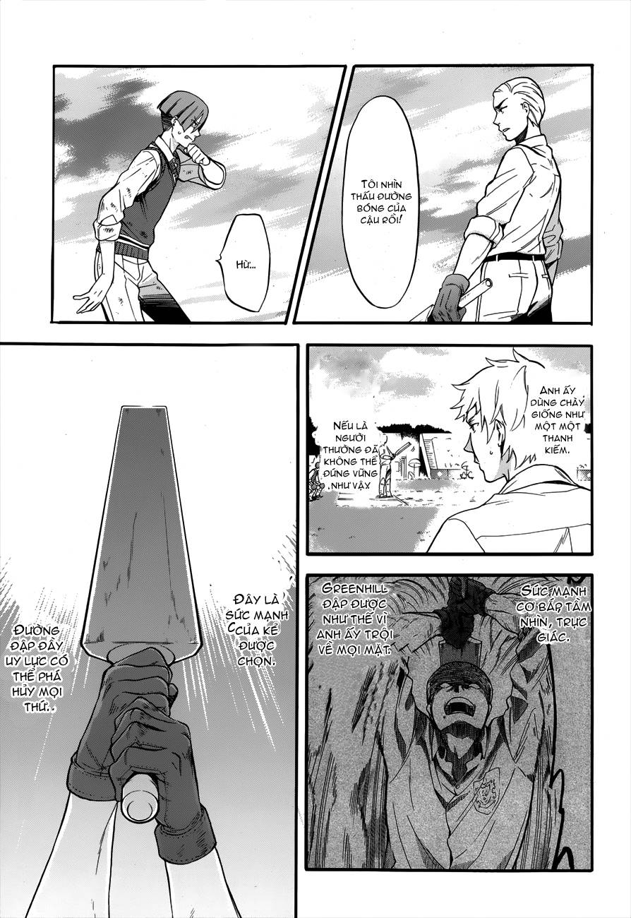 Kuroshitsuji Chapter 80 - 8