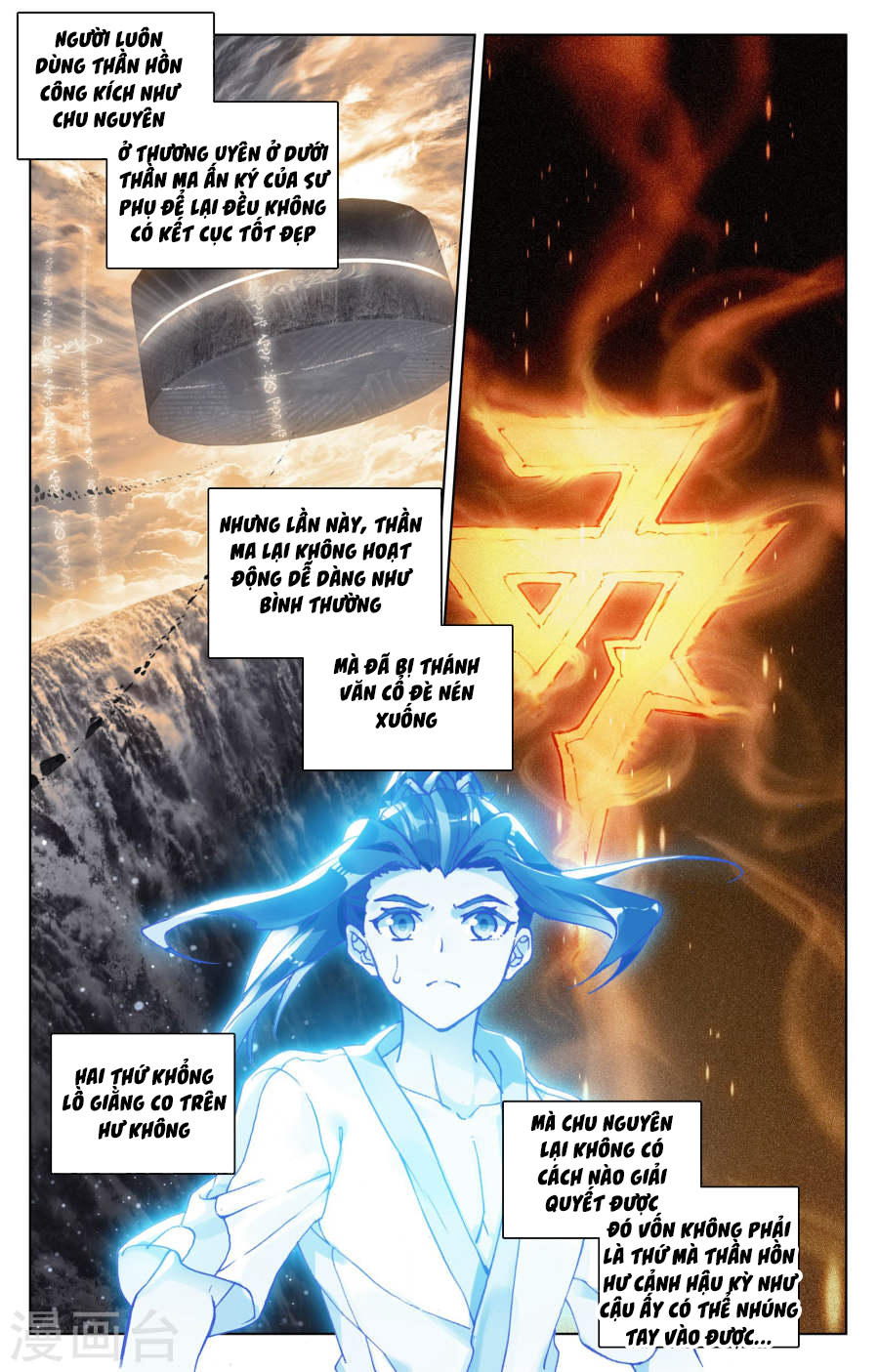 Nguyên Tôn Chapter 108 - 12