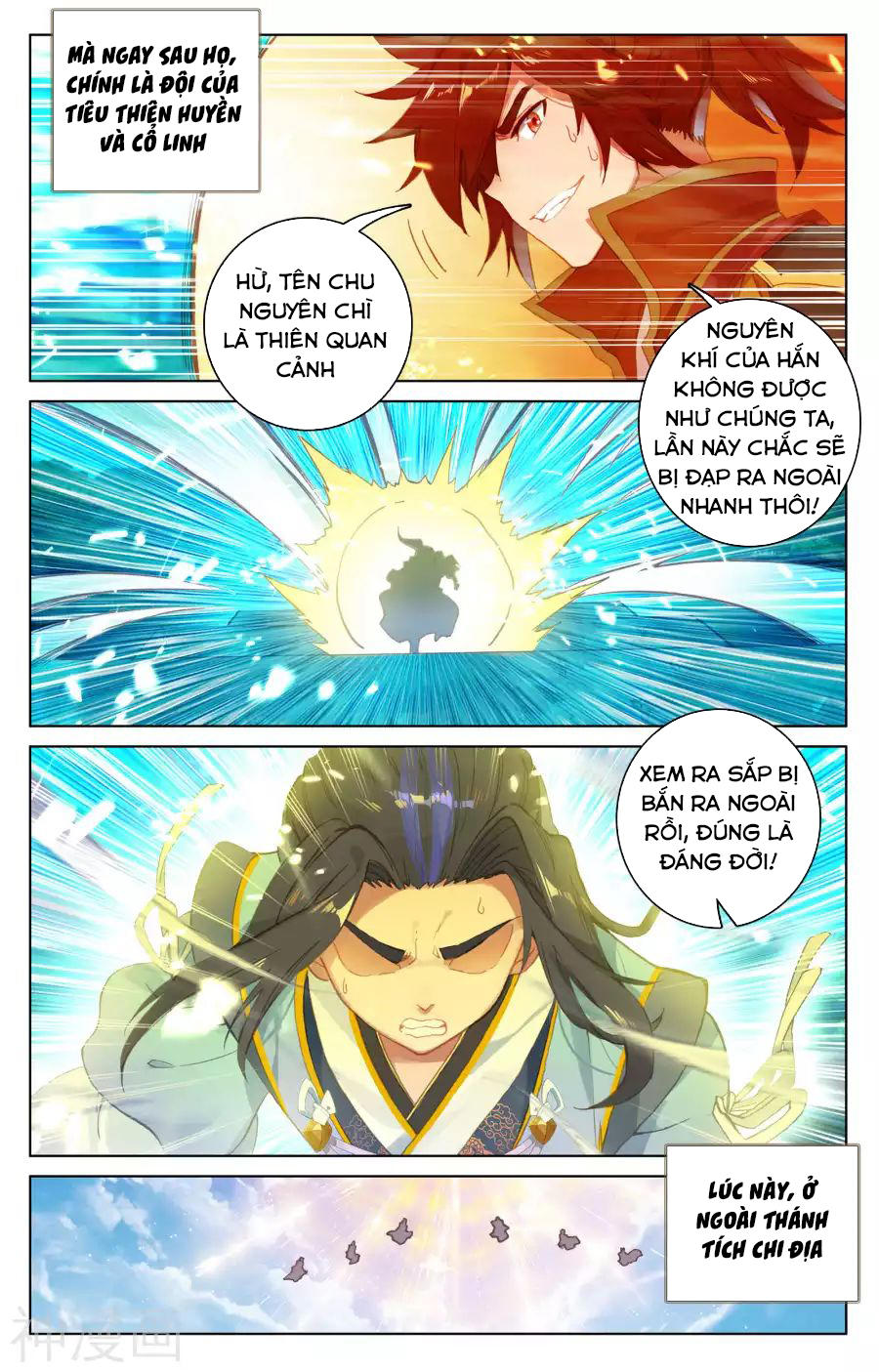 Nguyên Tôn Chapter 110 - 12