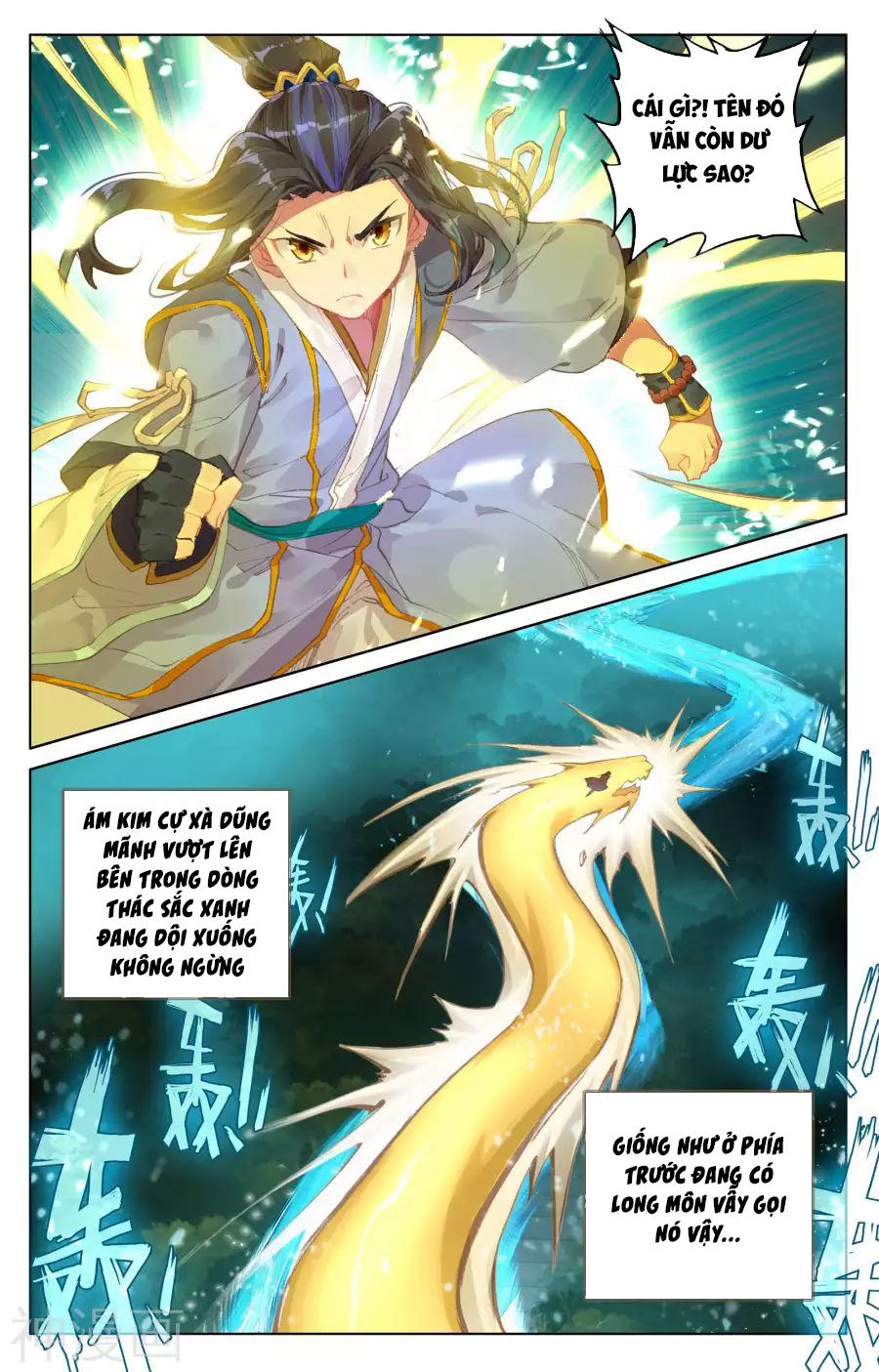 Nguyên Tôn Chapter 110 - 17