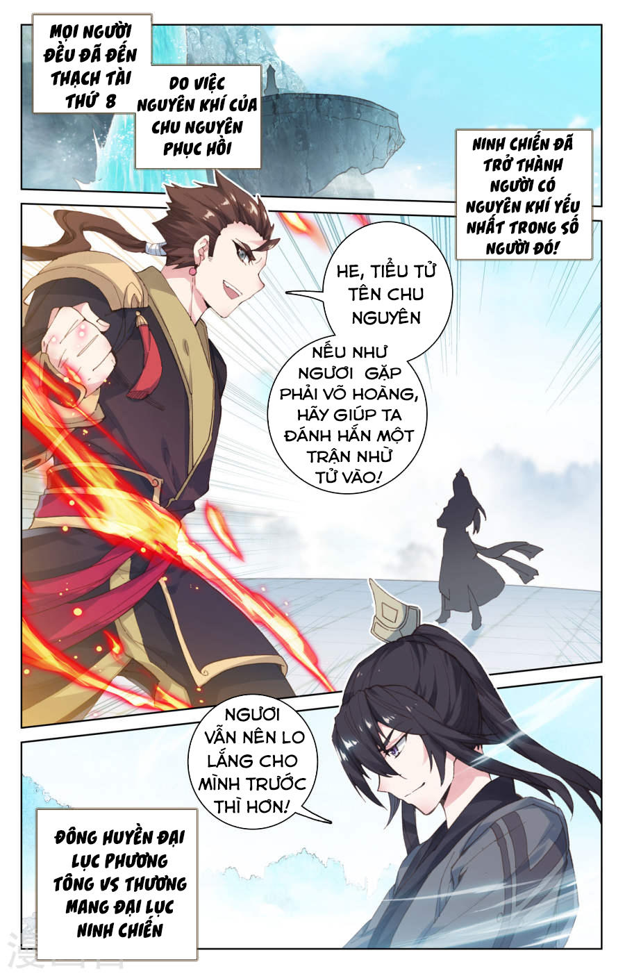 Nguyên Tôn Chapter 112 - 6