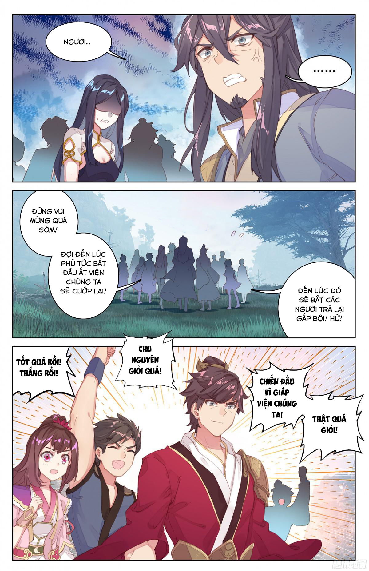 Nguyên Tôn Chapter 33 - 15