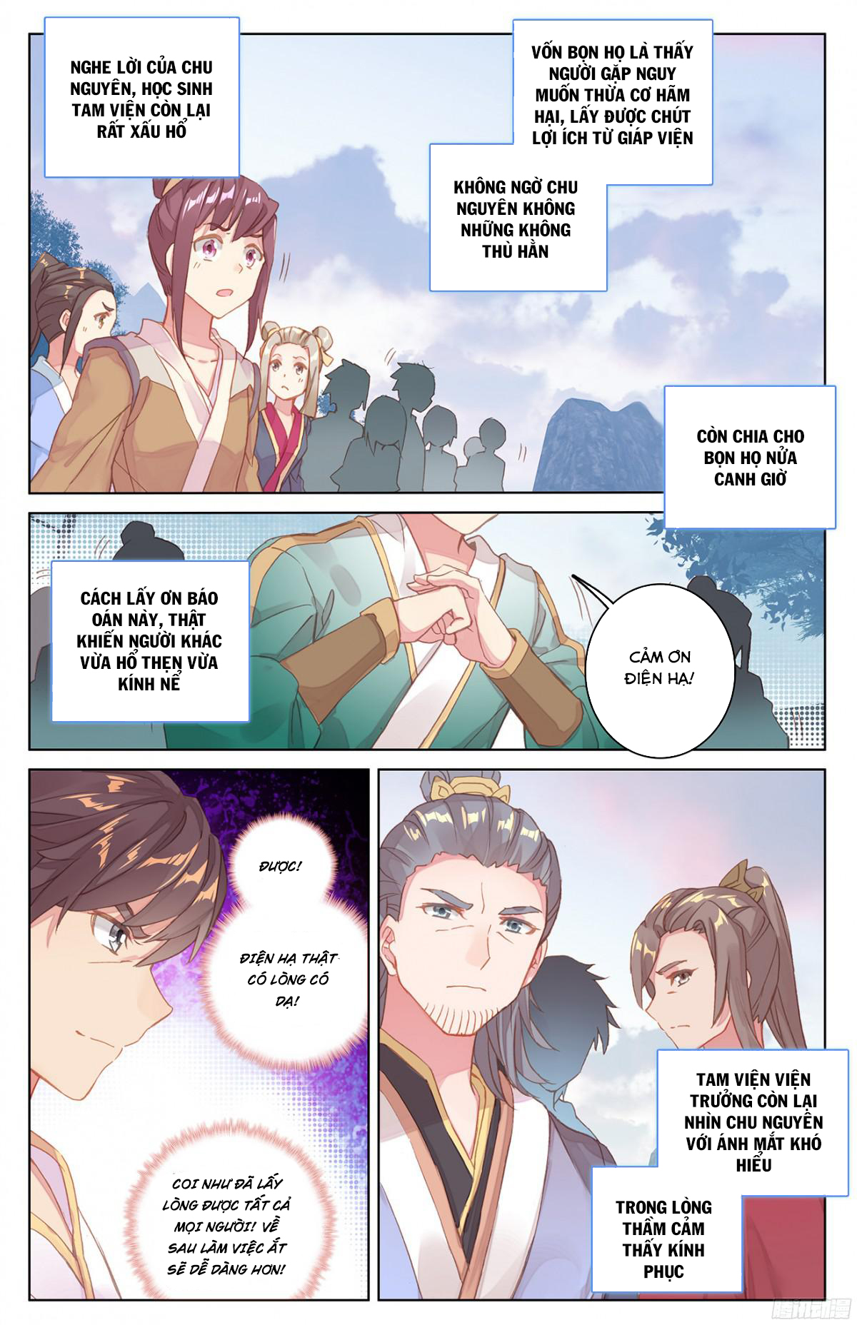 Nguyên Tôn Chapter 33 - 17