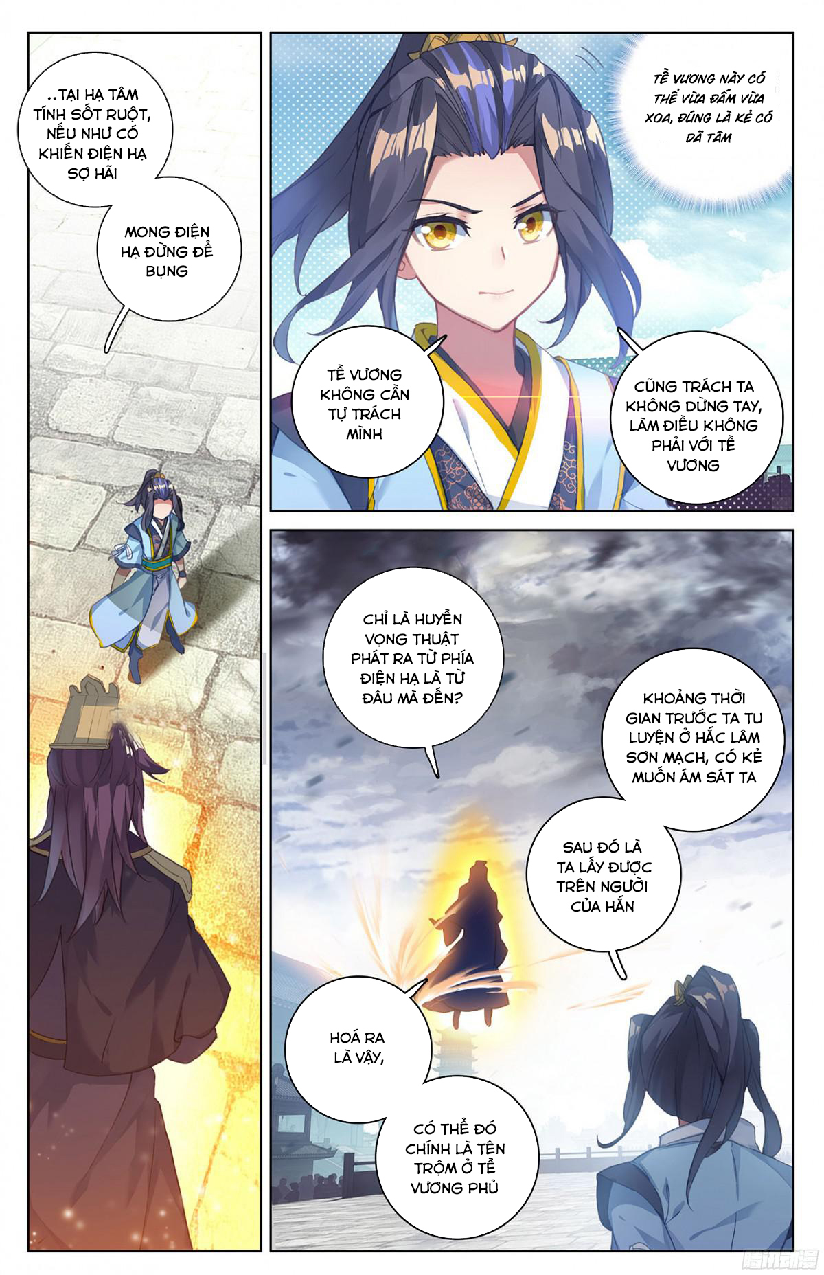 Nguyên Tôn Chapter 46 - 5