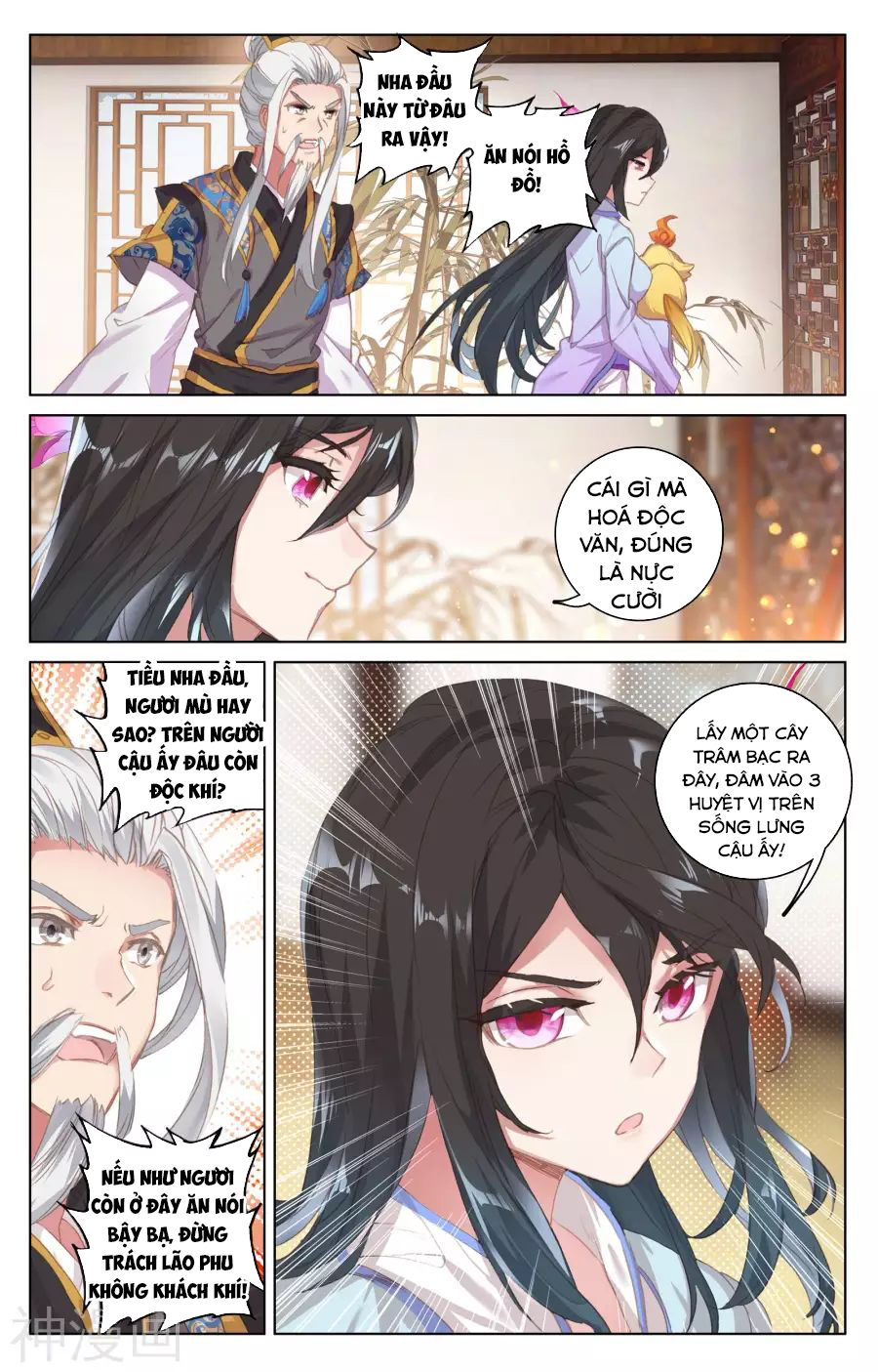 Nguyên Tôn Chapter 51 - 16