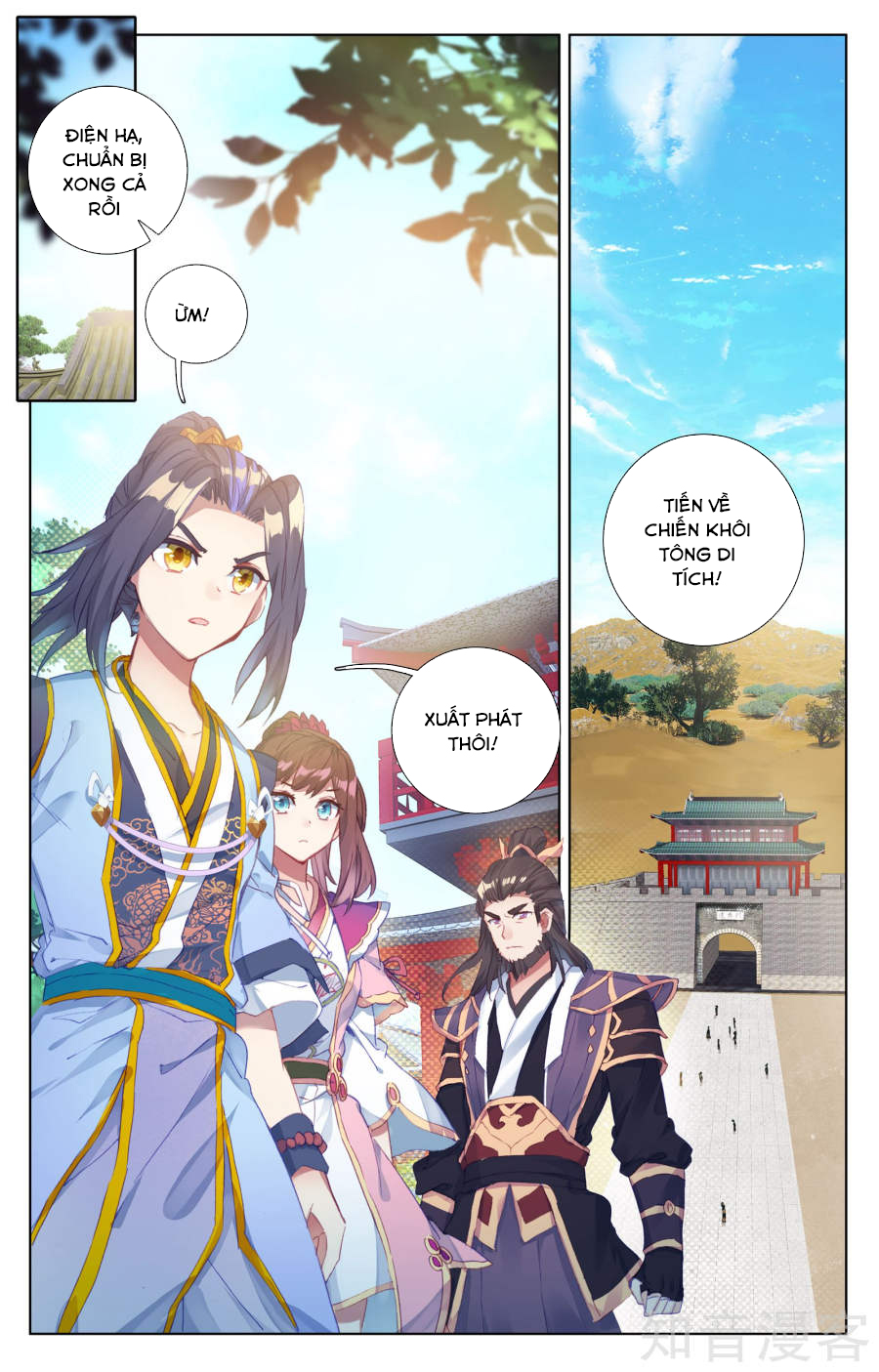 Nguyên Tôn Chapter 57 - 11