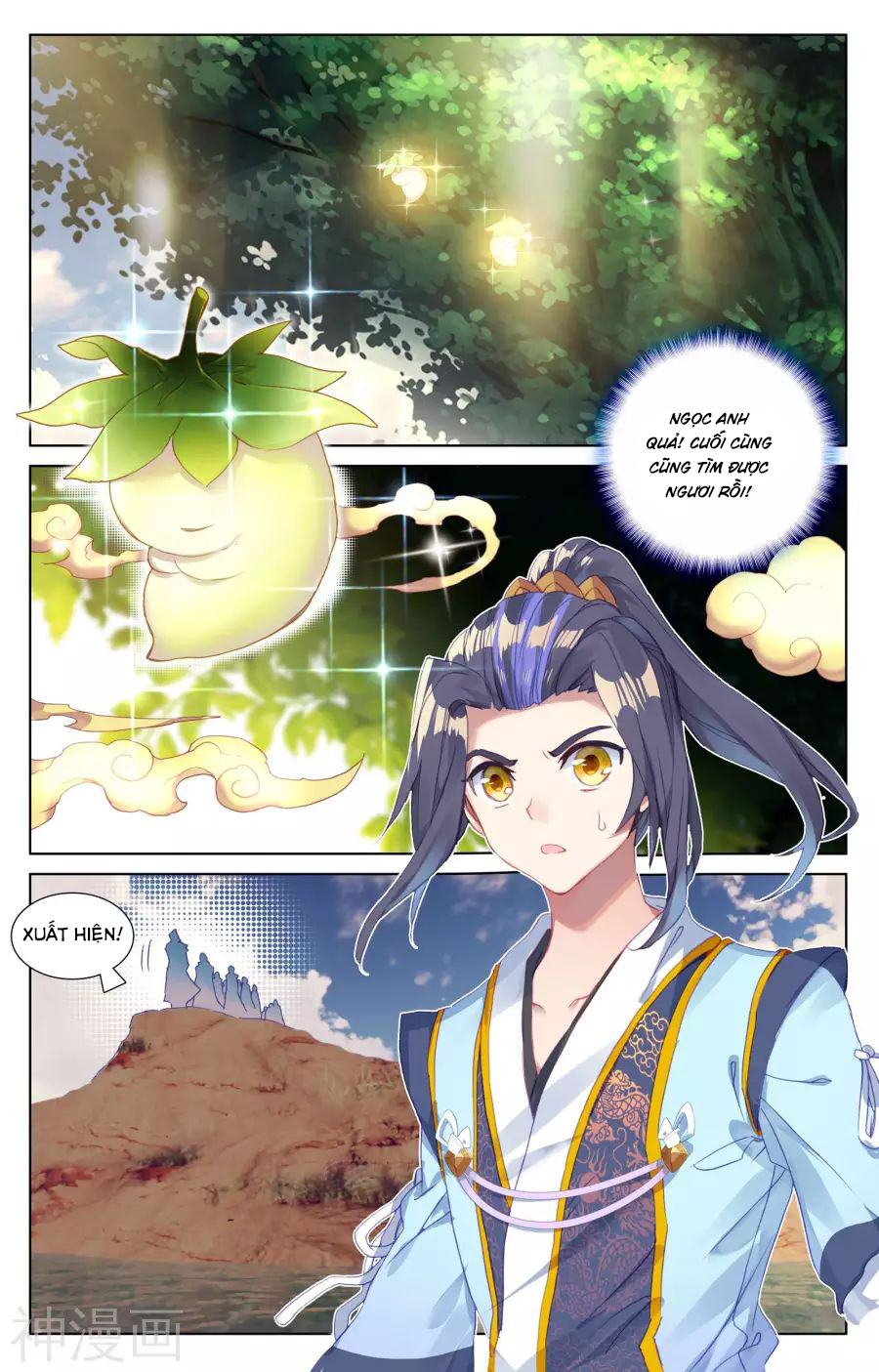 Nguyên Tôn Chapter 57 - 18