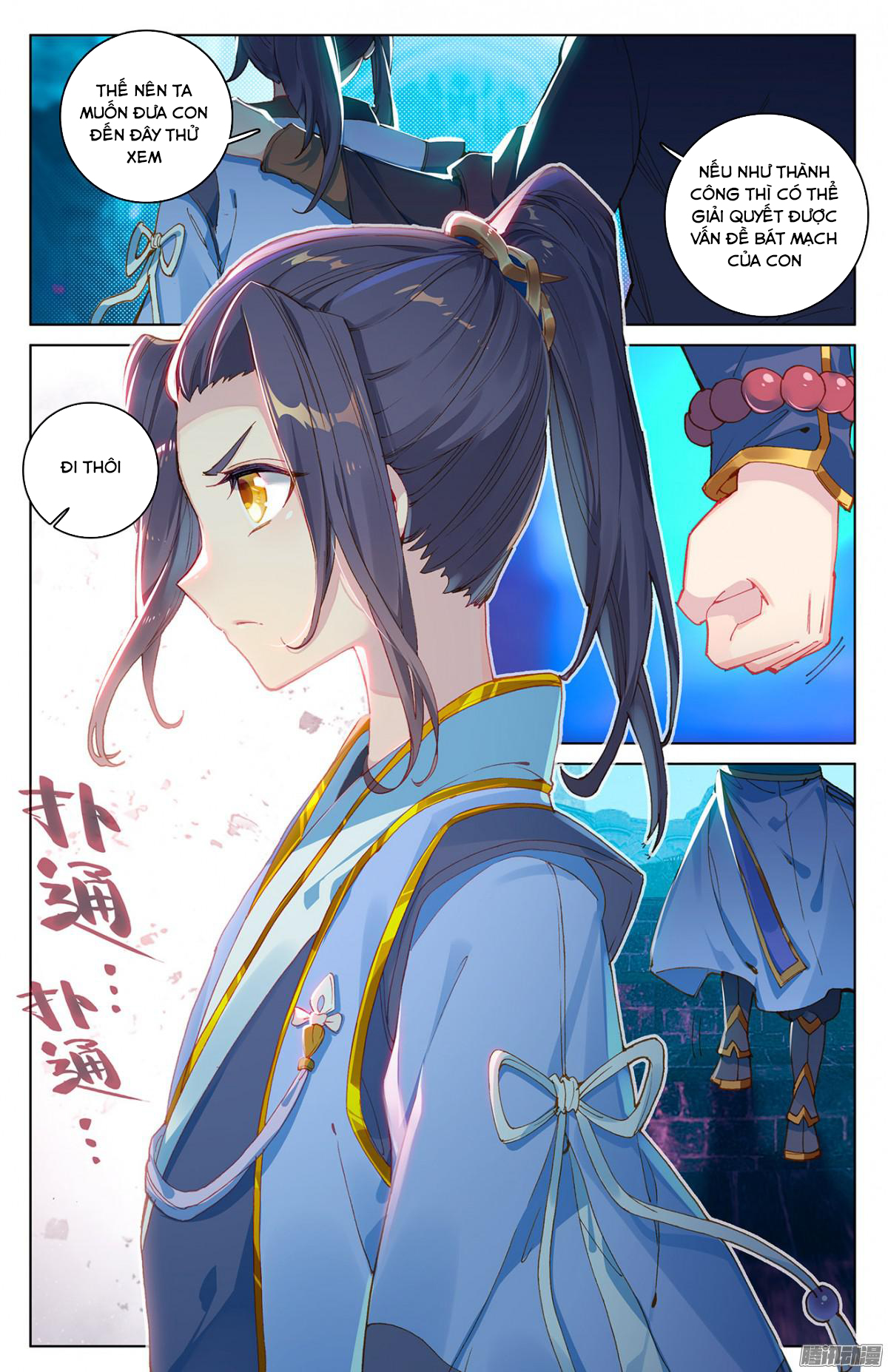 Nguyên Tôn Chapter 6 - 14