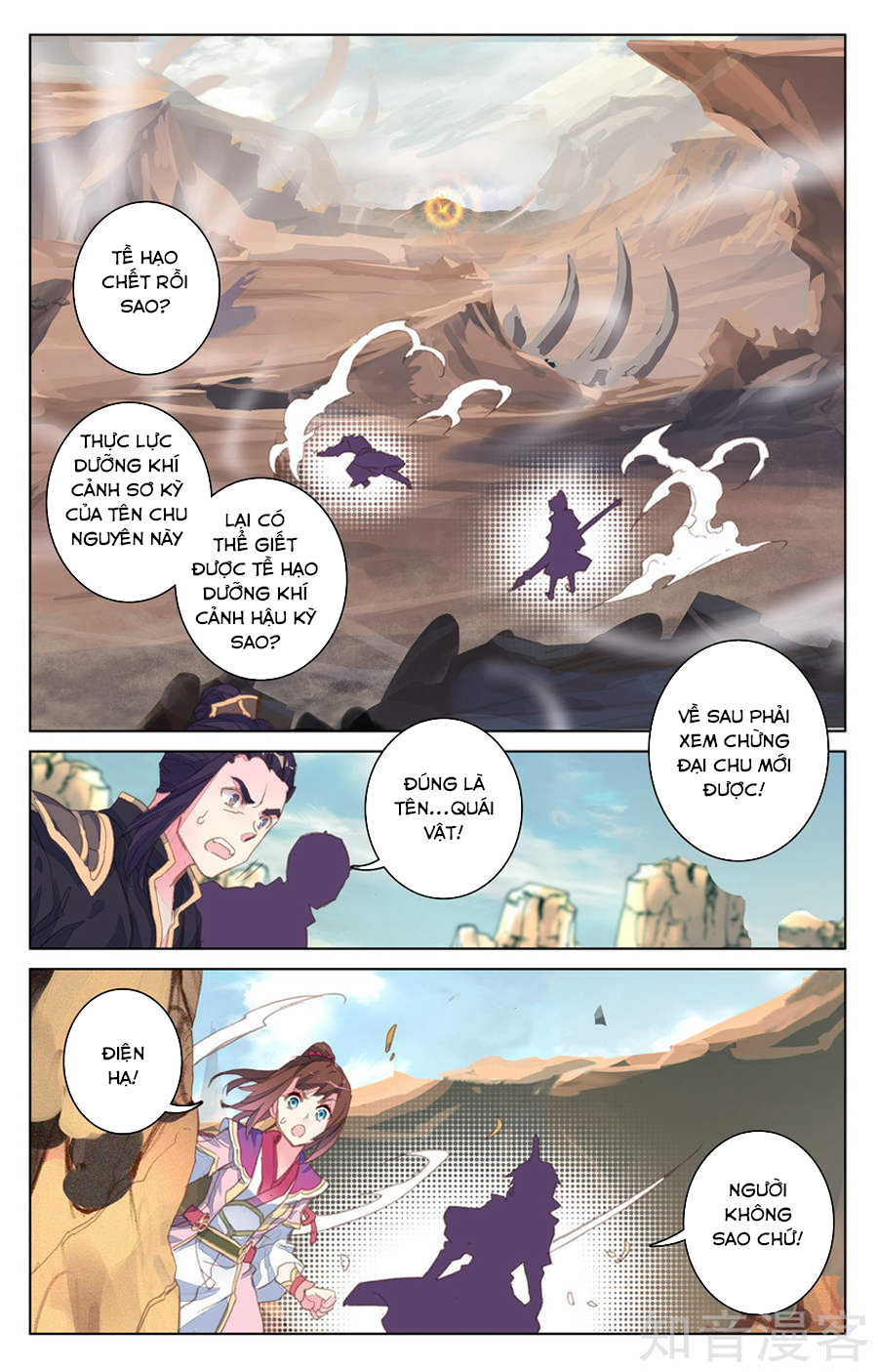 Nguyên Tôn Chapter 63 - 3