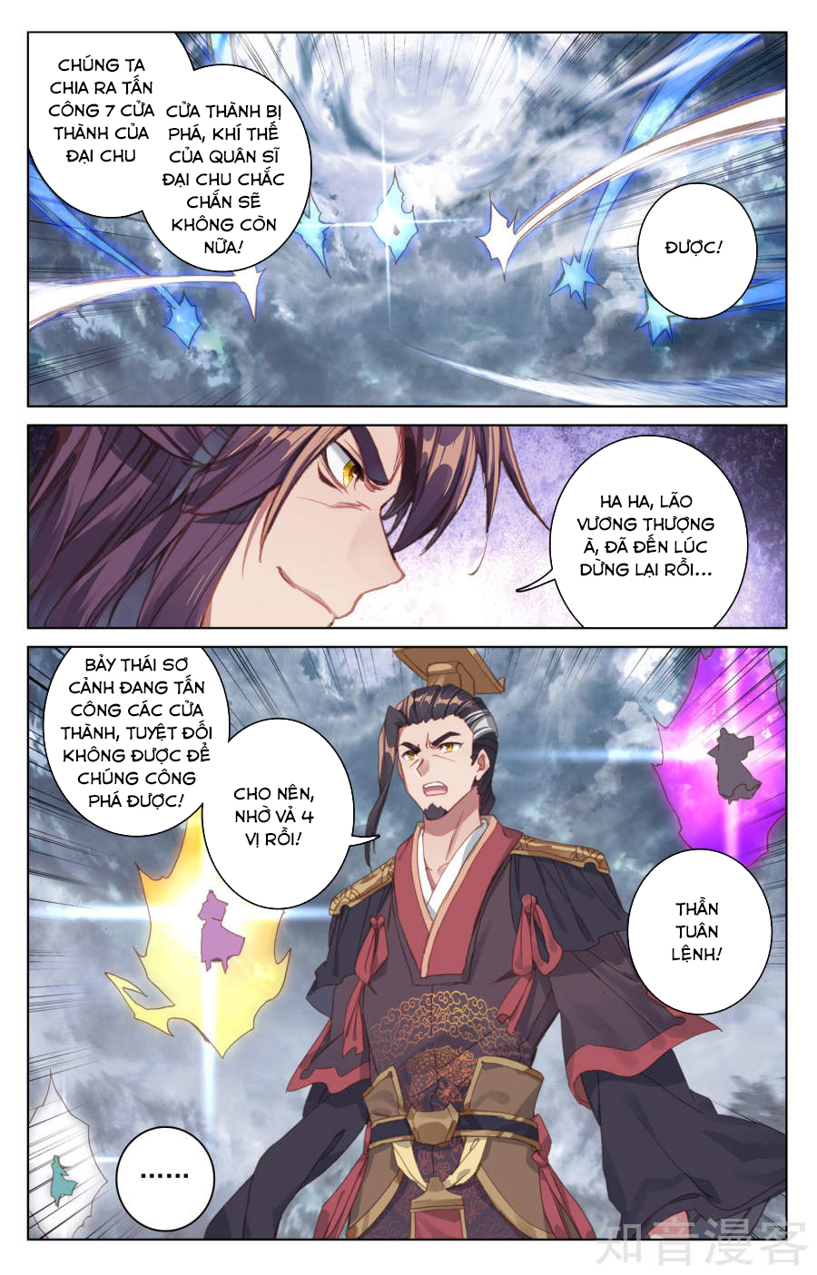 Nguyên Tôn Chapter 70 - 9