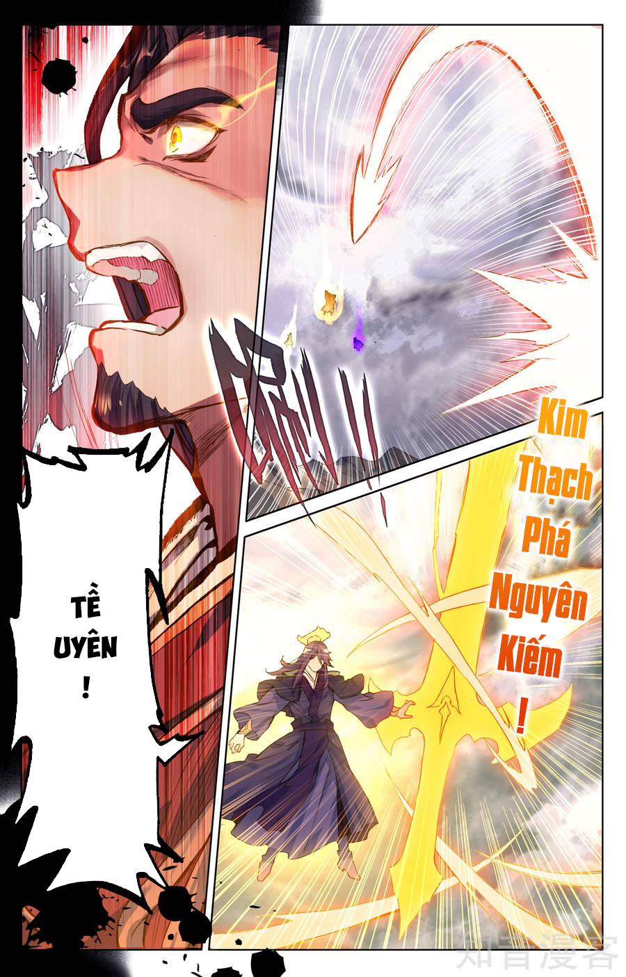 Nguyên Tôn Chapter 75 - 5