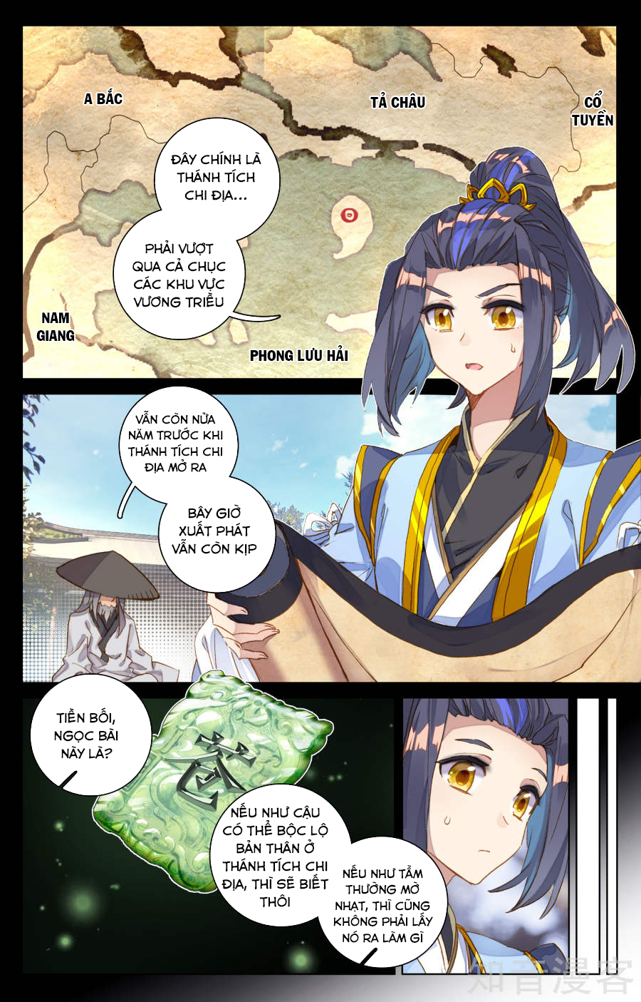 Nguyên Tôn Chapter 77 - 7