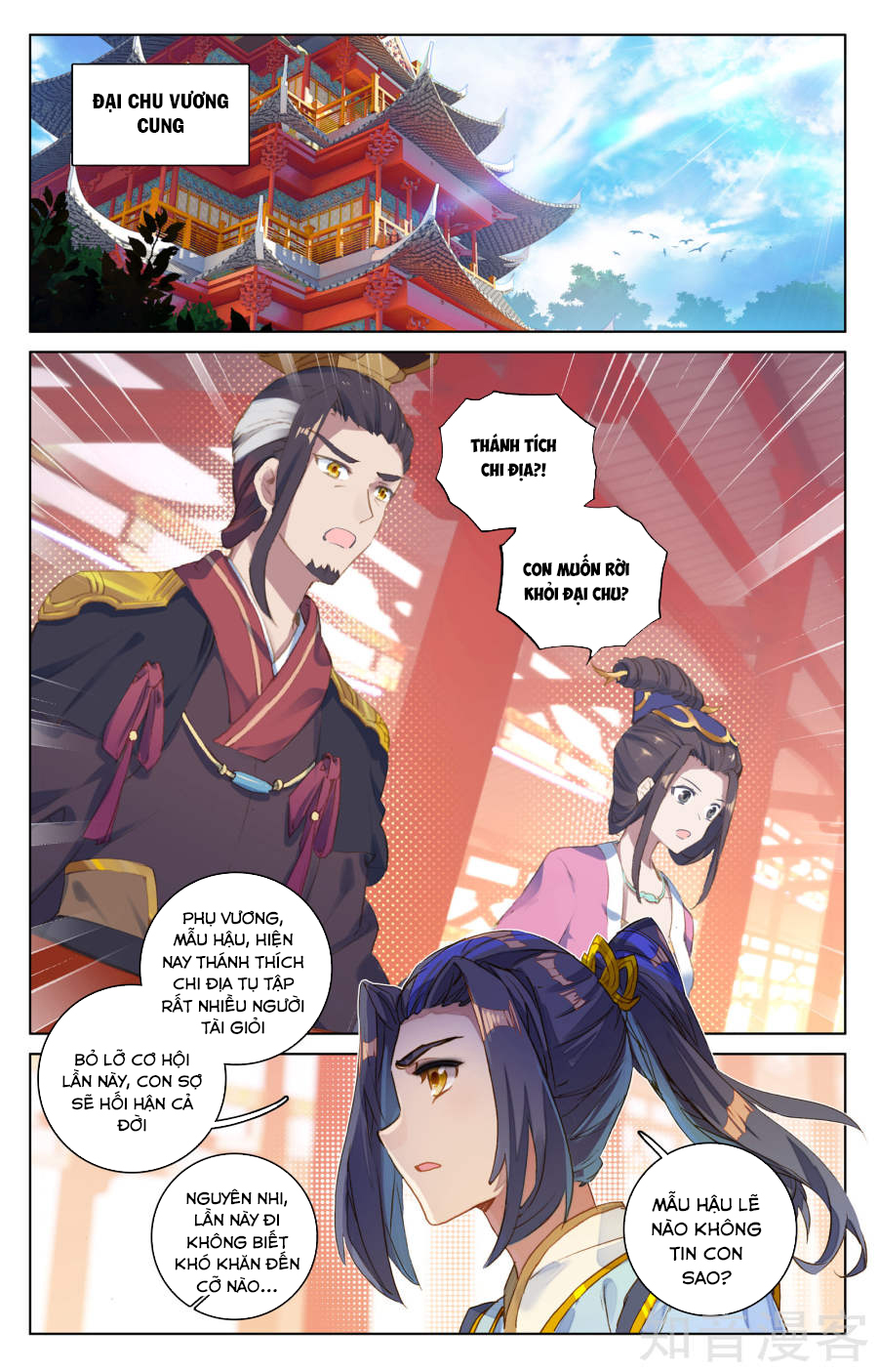 Nguyên Tôn Chapter 77 - 9