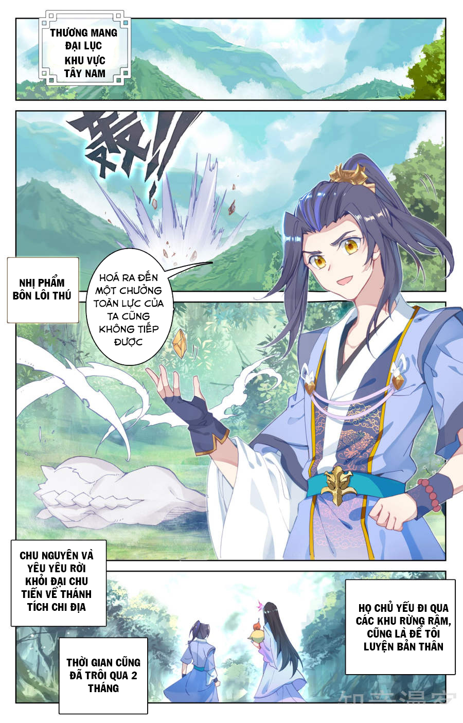 Nguyên Tôn Chapter 79 - 3