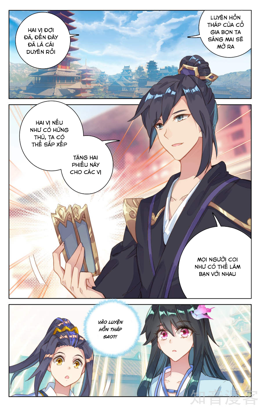 Nguyên Tôn Chapter 80 - 17