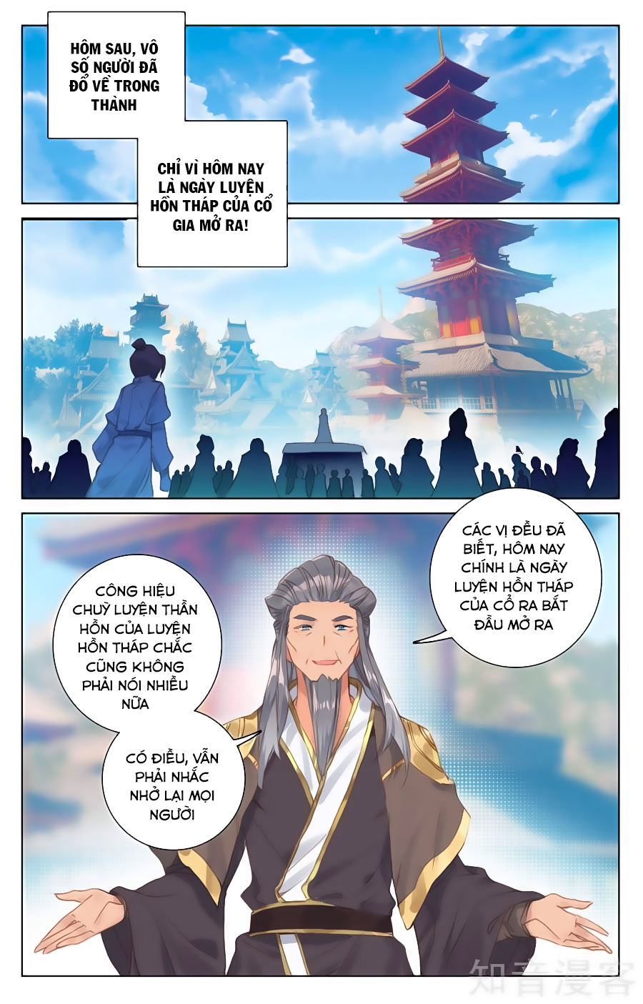 Nguyên Tôn Chapter 81 - 14