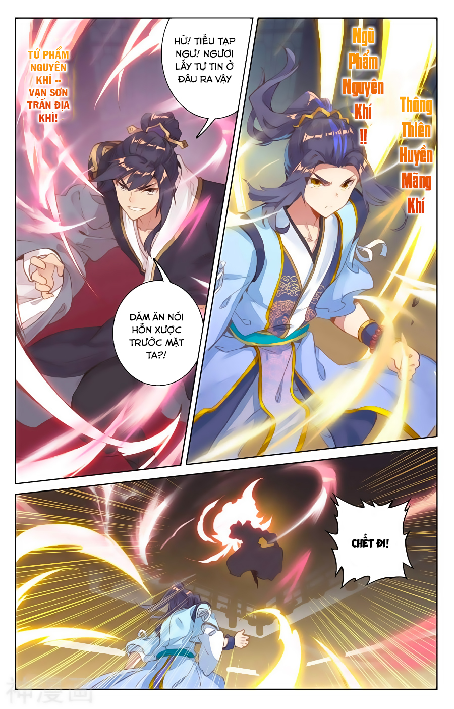 Nguyên Tôn Chapter 82 - 13