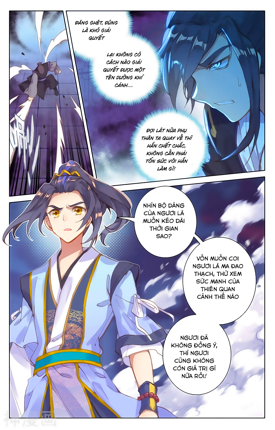 Nguyên Tôn Chapter 82 - 16