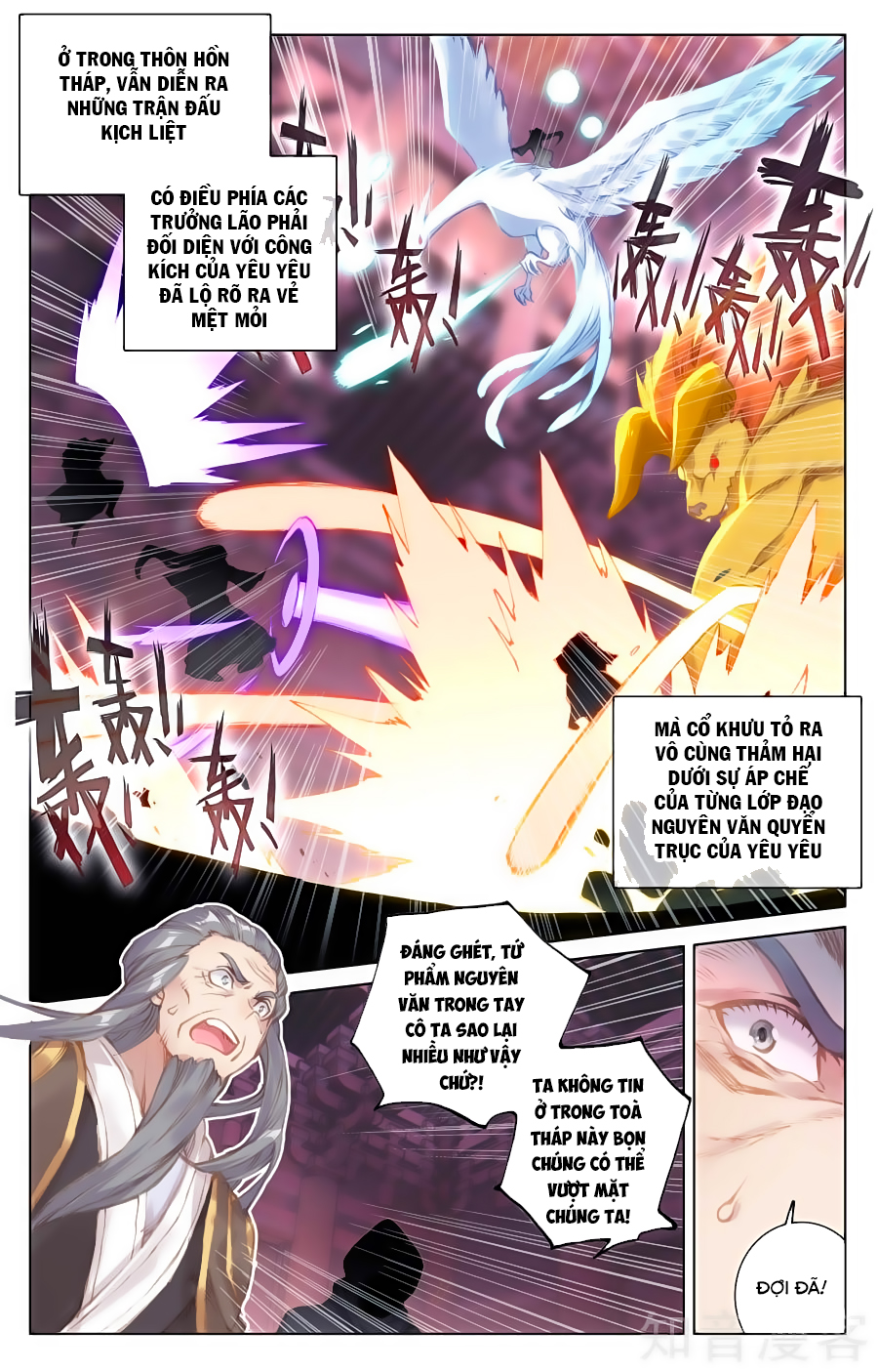 Nguyên Tôn Chapter 83 - 8