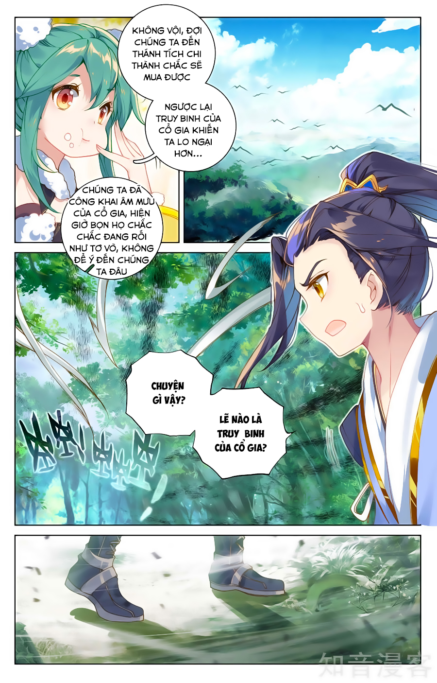 Nguyên Tôn Chapter 84 - 13